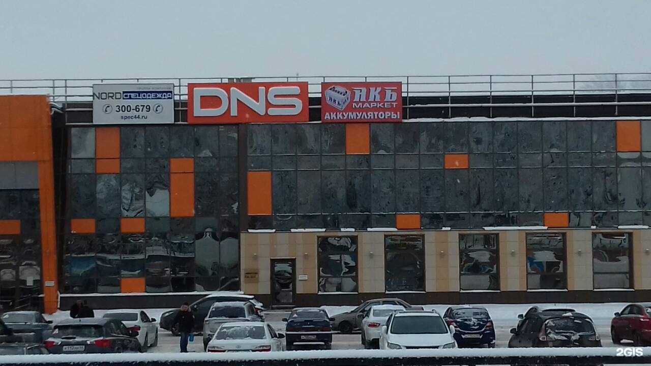 Отзывы на компанию Акб маркет в Костроме c фото