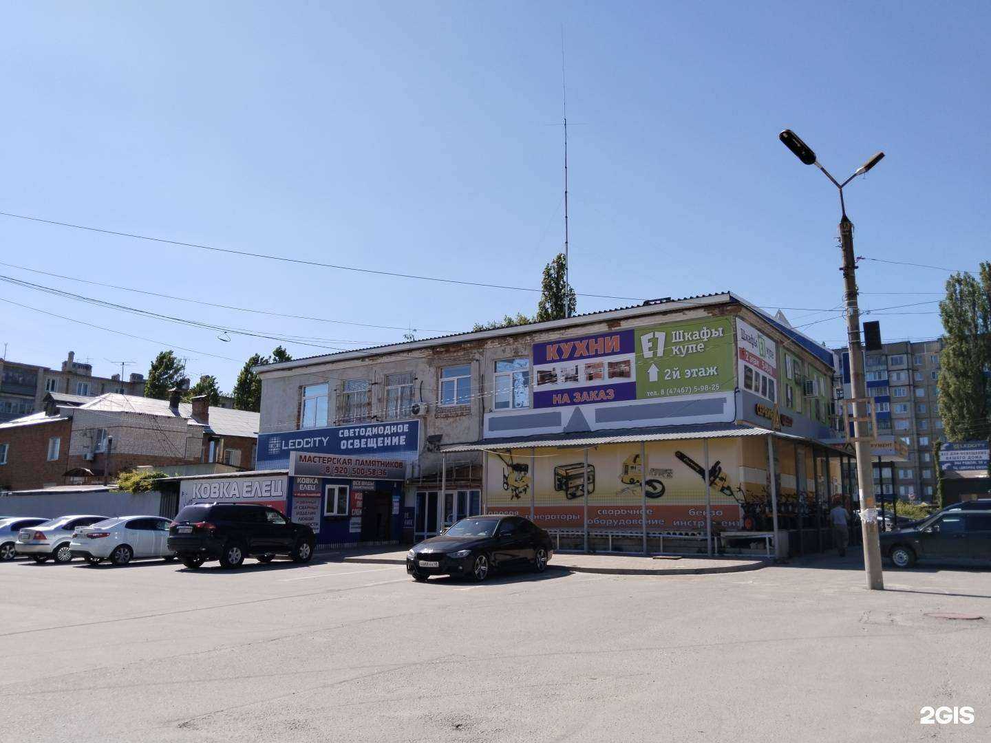 Отзывы на компанию СМ инструмент  в Елеце c фото - фотография 2 из 2