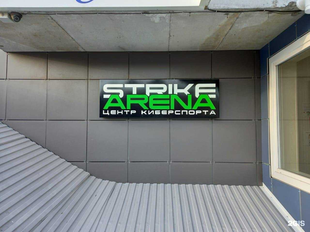 Отзывы на компанию Красивый город в г. Бердск c фото