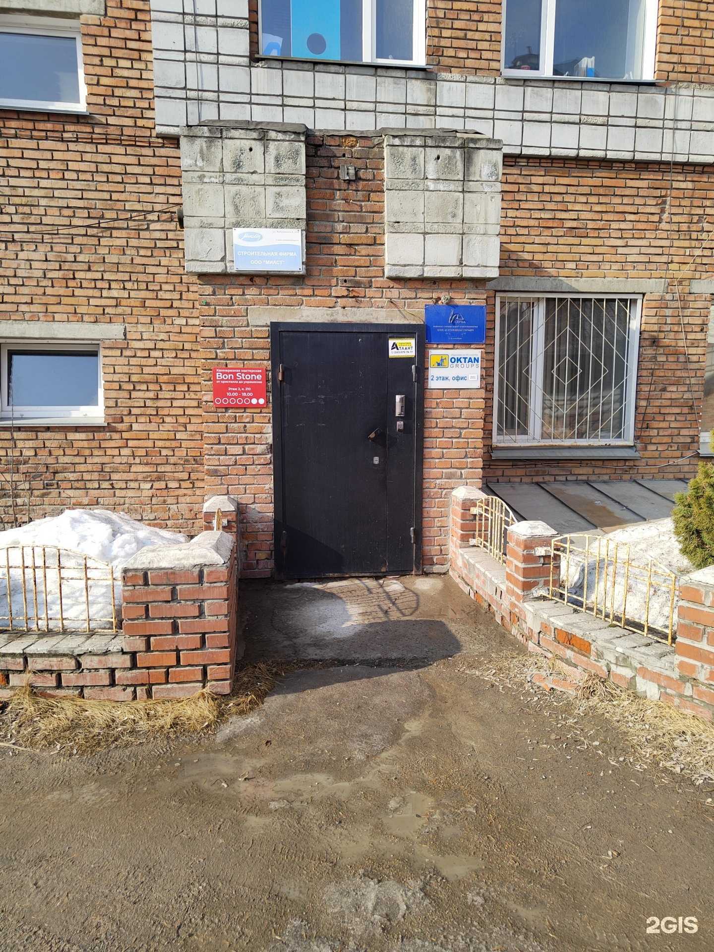 Отзывы на компанию Лауда-строитель в г. Новосибирск c фото