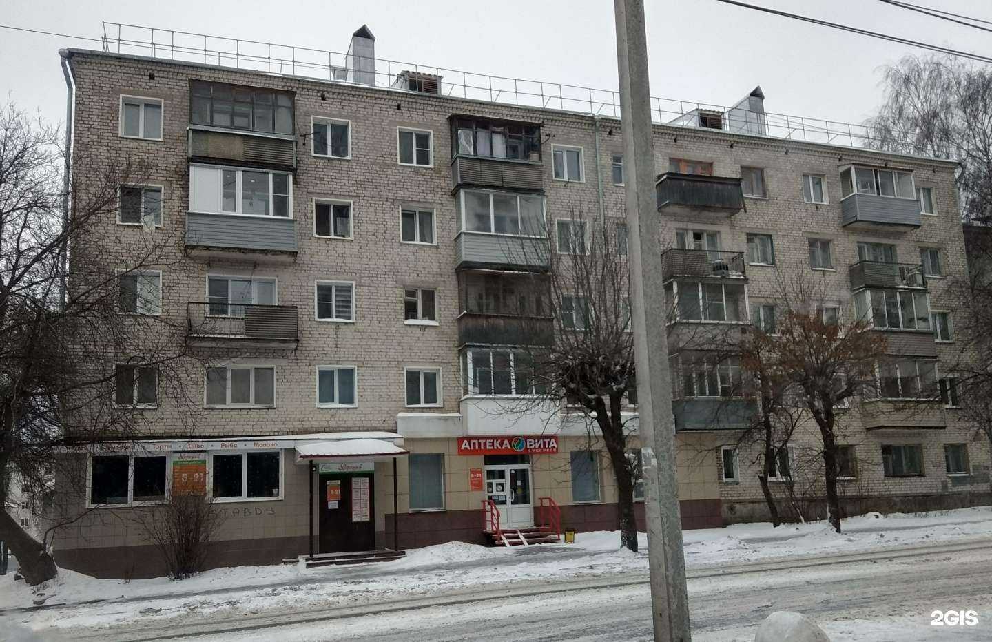 Отзывы на компанию Вита Экспресс в Кирове c фото - фотография 2 из 2