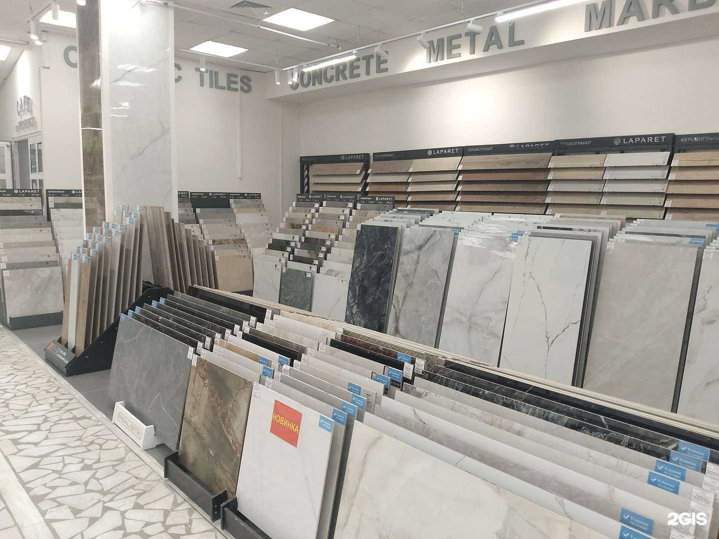 Отзывы на компанию Laparet в Уфе c фото