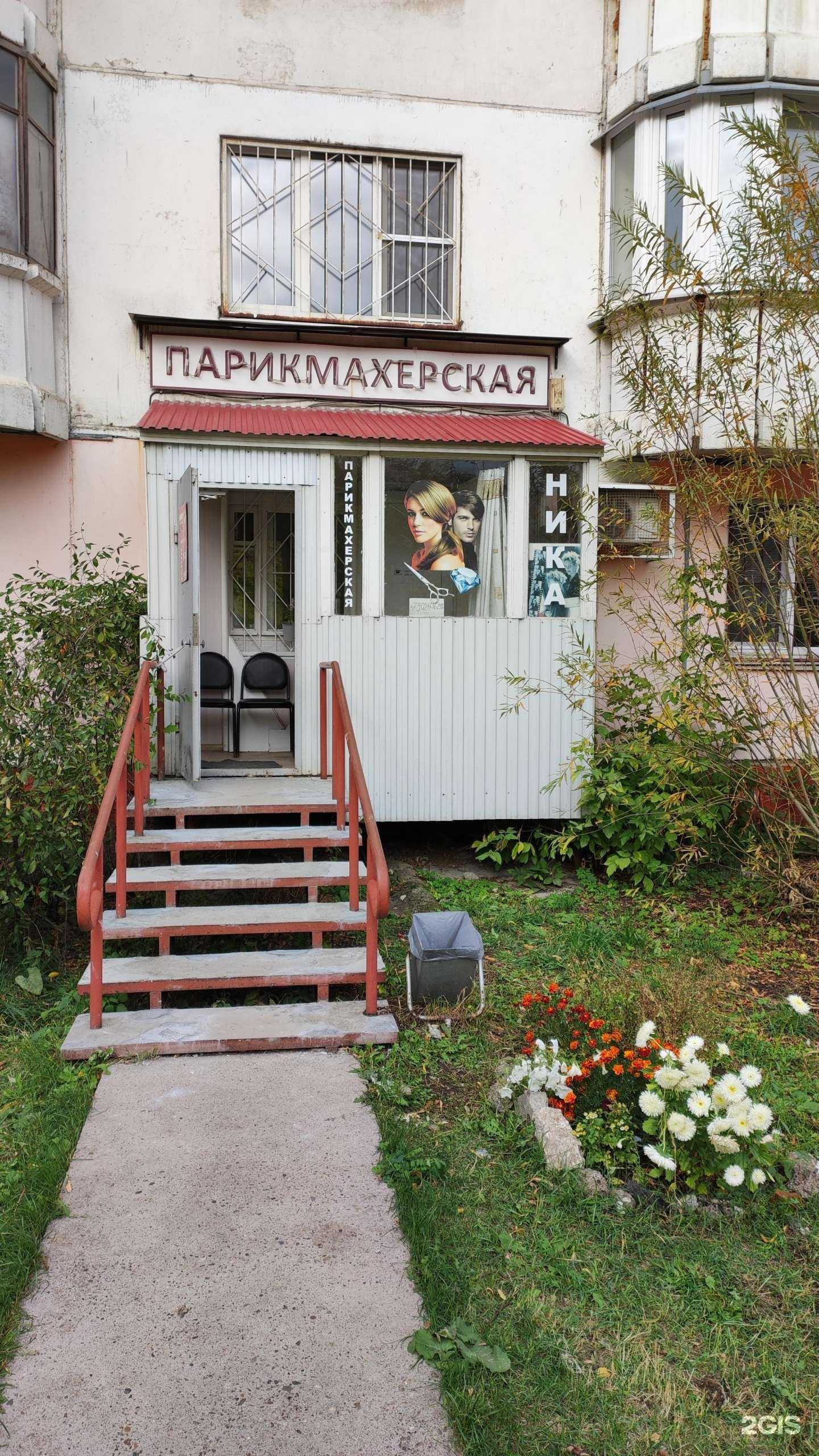 Отзывы на компанию Ника в Перми c фото