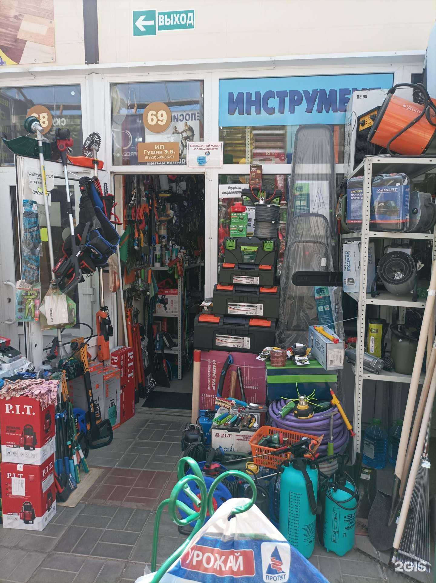 Отзывы на компанию Магазин инструментов в Кубинке c фото