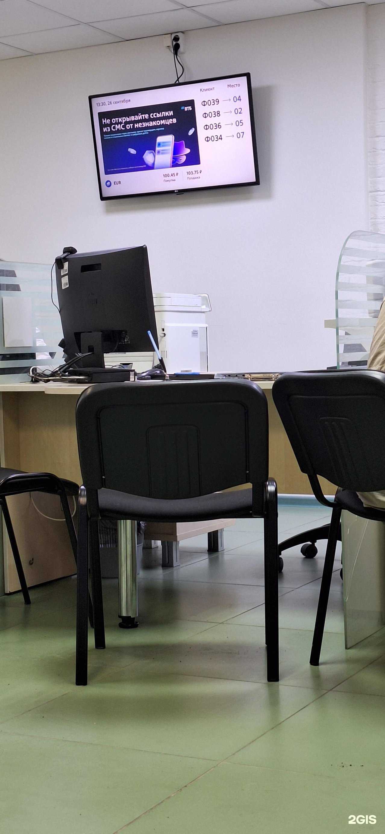 Отзывы на компанию Банк ВТБ в Сургуте c фото