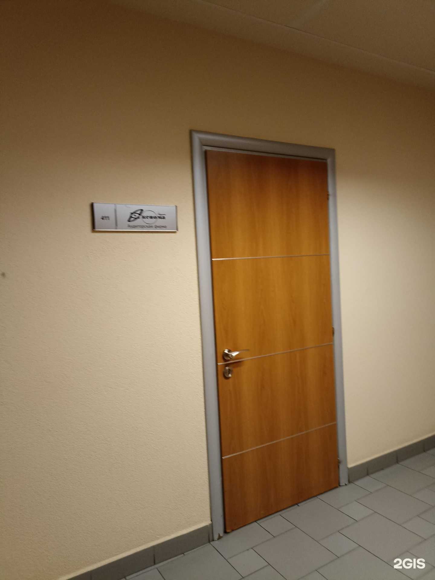 Отзывы на компанию Аксиома в Челябинске c фото