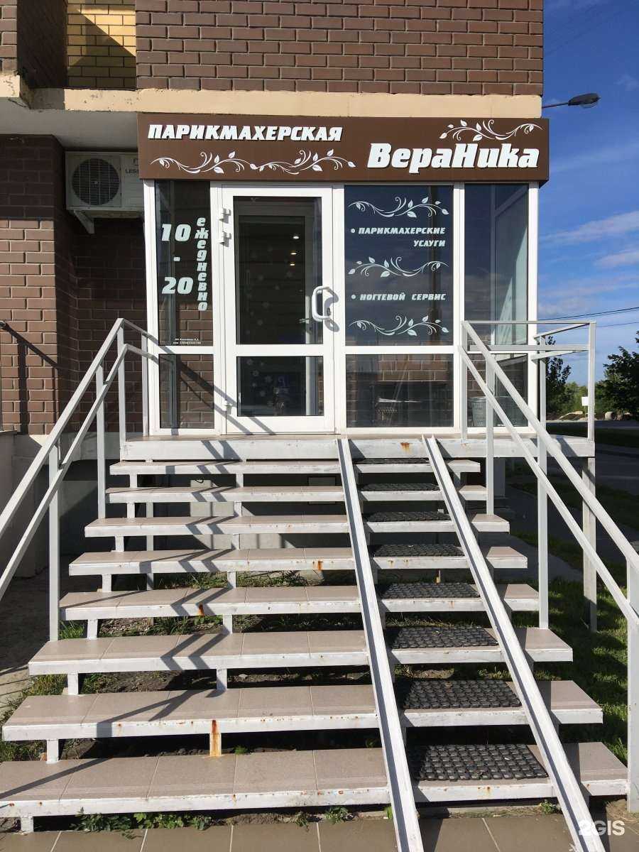 Отзывы на компанию ВераНика в Тюмени c фото