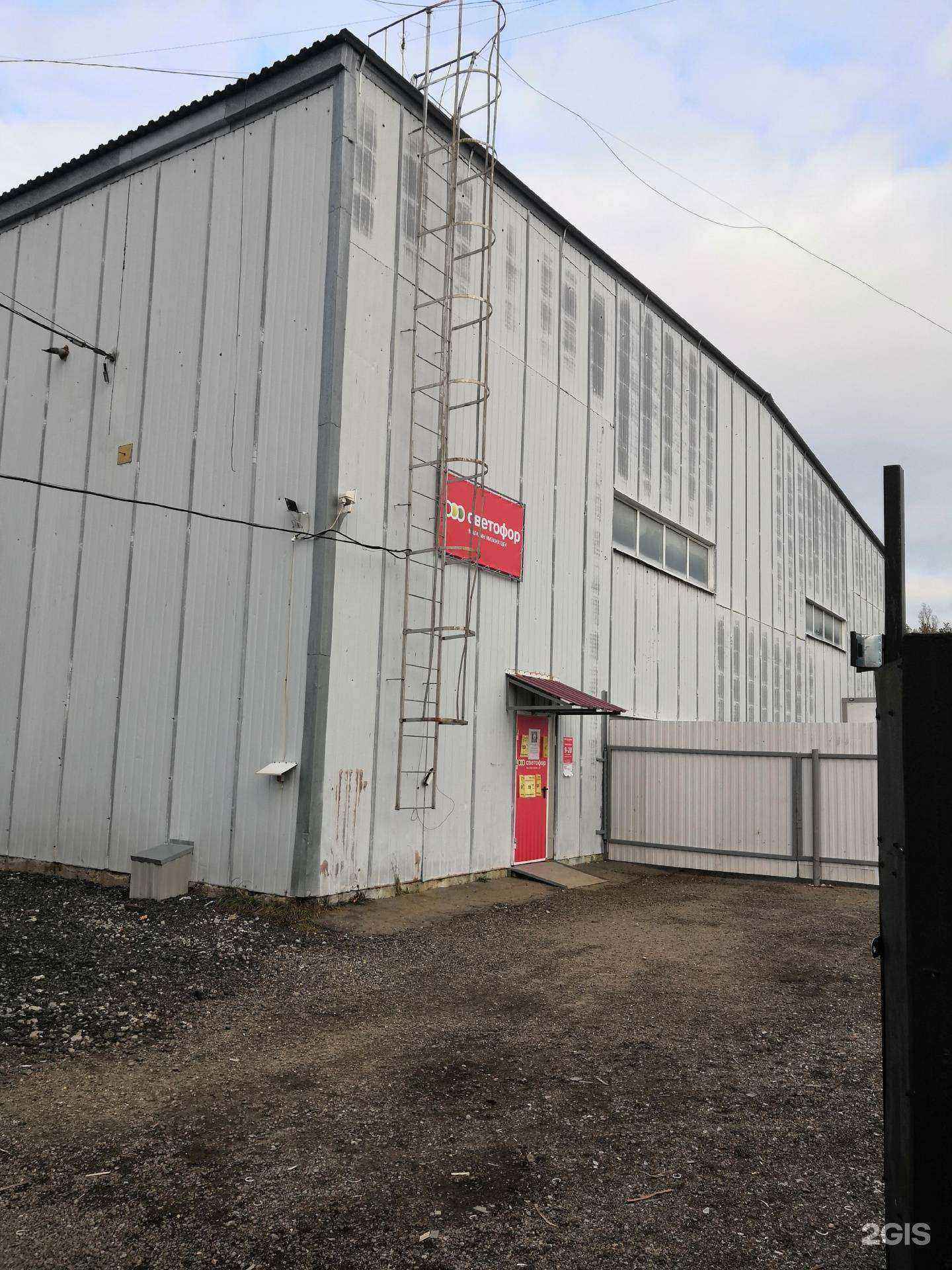 Отзывы на компанию Домком в Воронеже c фото - фотография 2 из 2