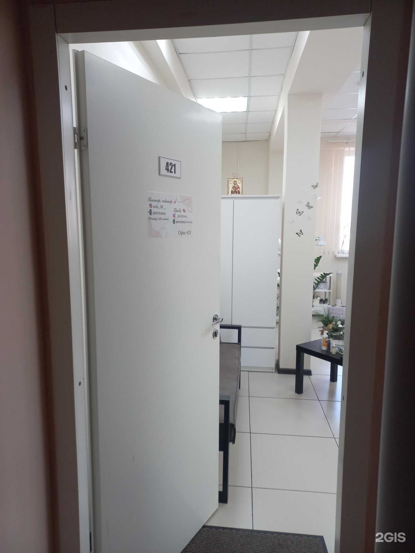 Отзывы на компанию Студия маникюра и педикюра в г. Иркутск c фото