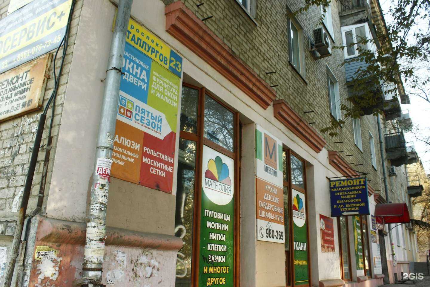 Отзывы на компанию Sevinc-iltimes в Волгограде c фото - фотография 2 из 2