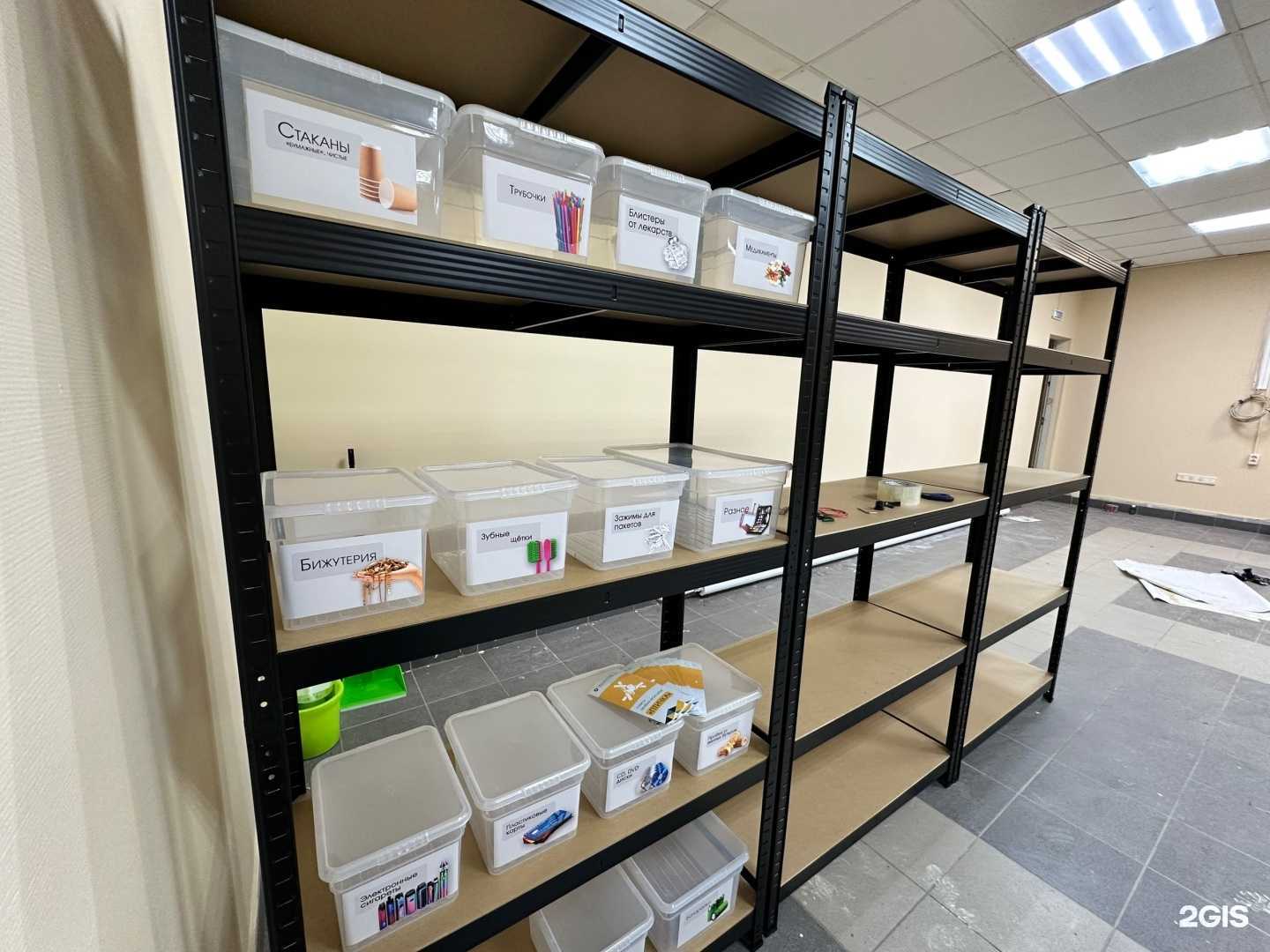 Отзывы на компанию Птичка в Нефтеюганске c фото