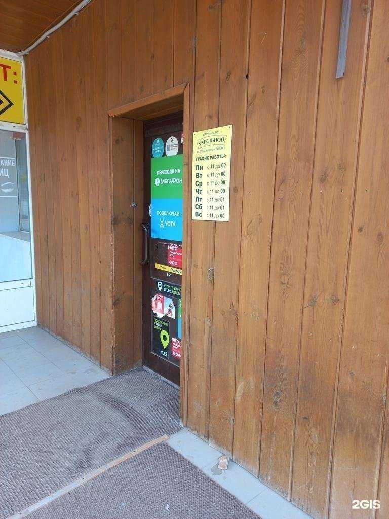 Отзывы на компанию Хм в Иванове c фото