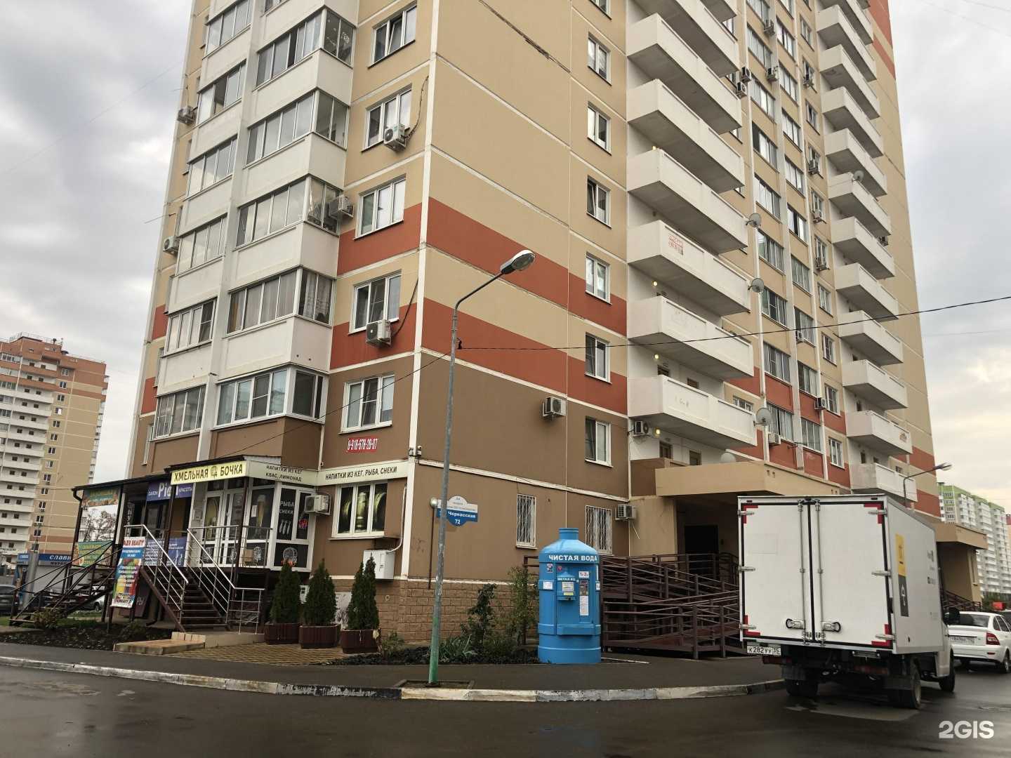 Отзывы на компанию Эволюция в Краснодаре c фото - фотография 2 из 2