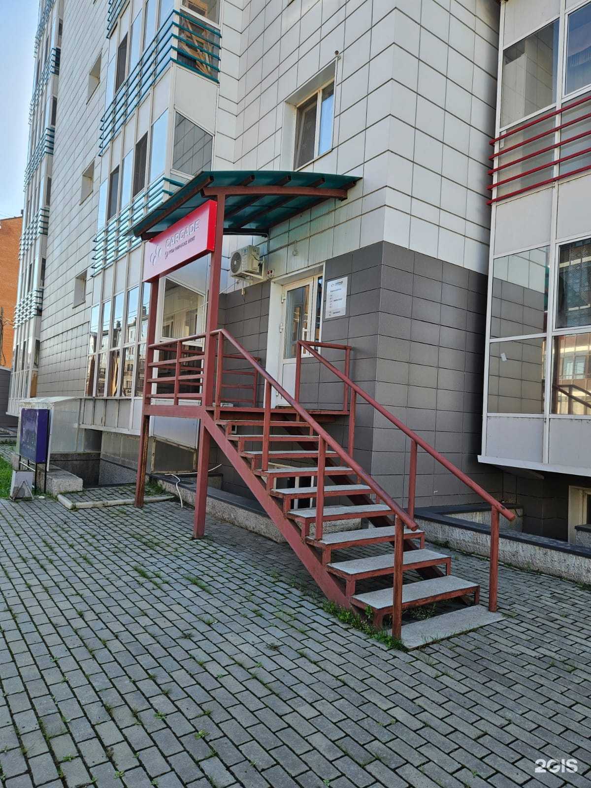 Отзывы на компанию Carcade Лизинг в г. Абакан c фото