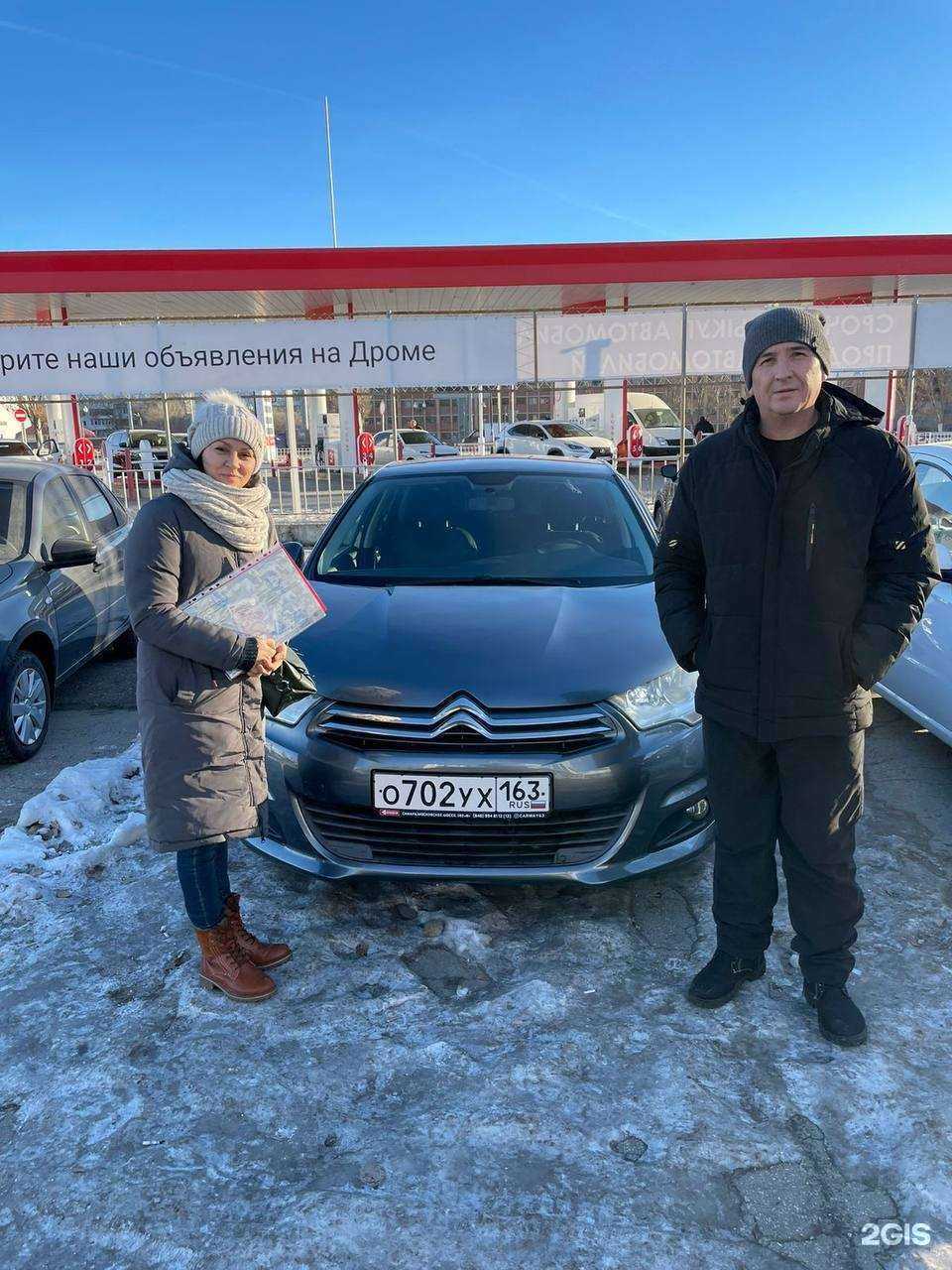 Отзывы на компанию Кар Вэй в Самаре c фото