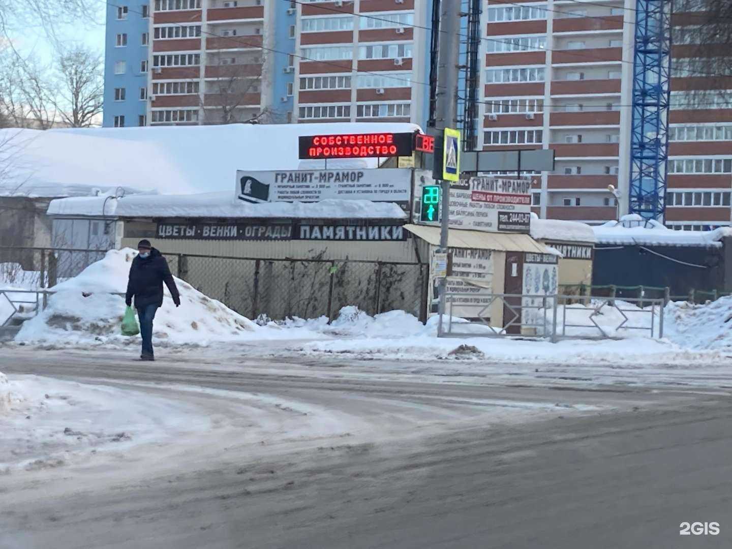 Отзывы на компанию Демос в Самаре c фото - фотография 2 из 2