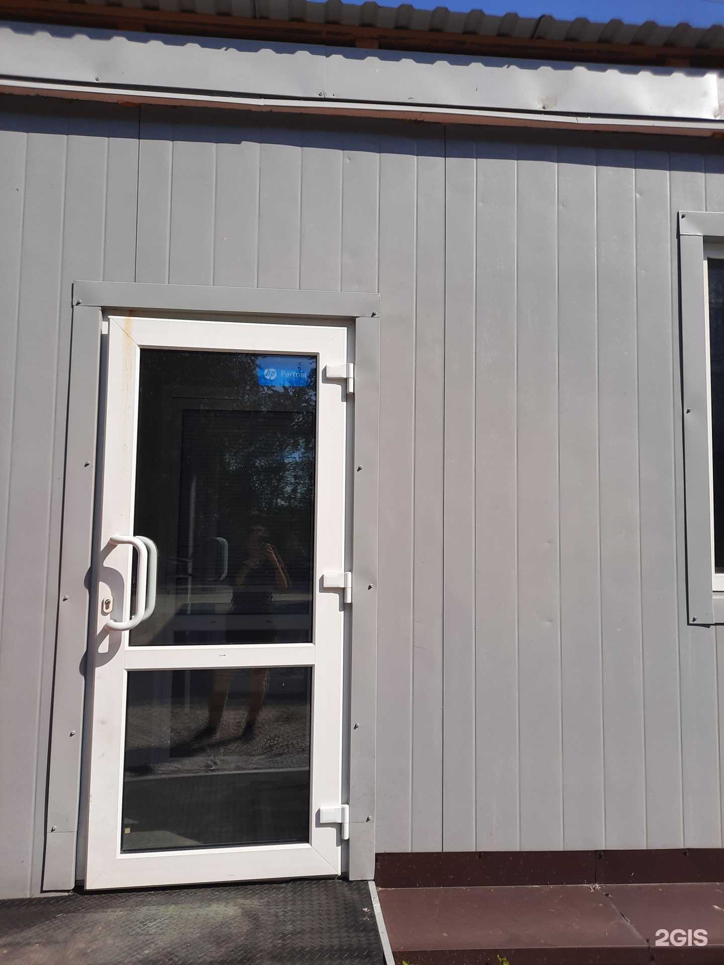 Отзывы на компанию Юнит трейд в Березниках c фото