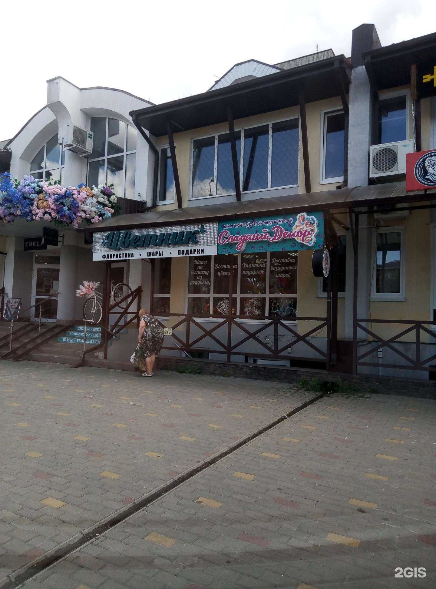 Отзывы на компанию СДЭК в Майкопе c фото - фотография 2 из 2