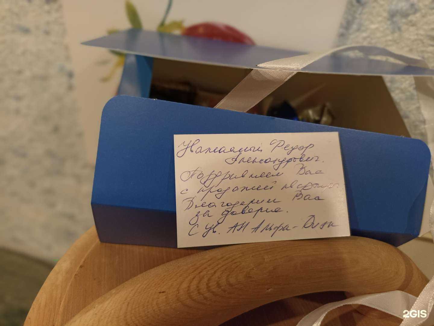 Отзывы на компанию Самолет плюс в г. Каменск-Уральский c фото