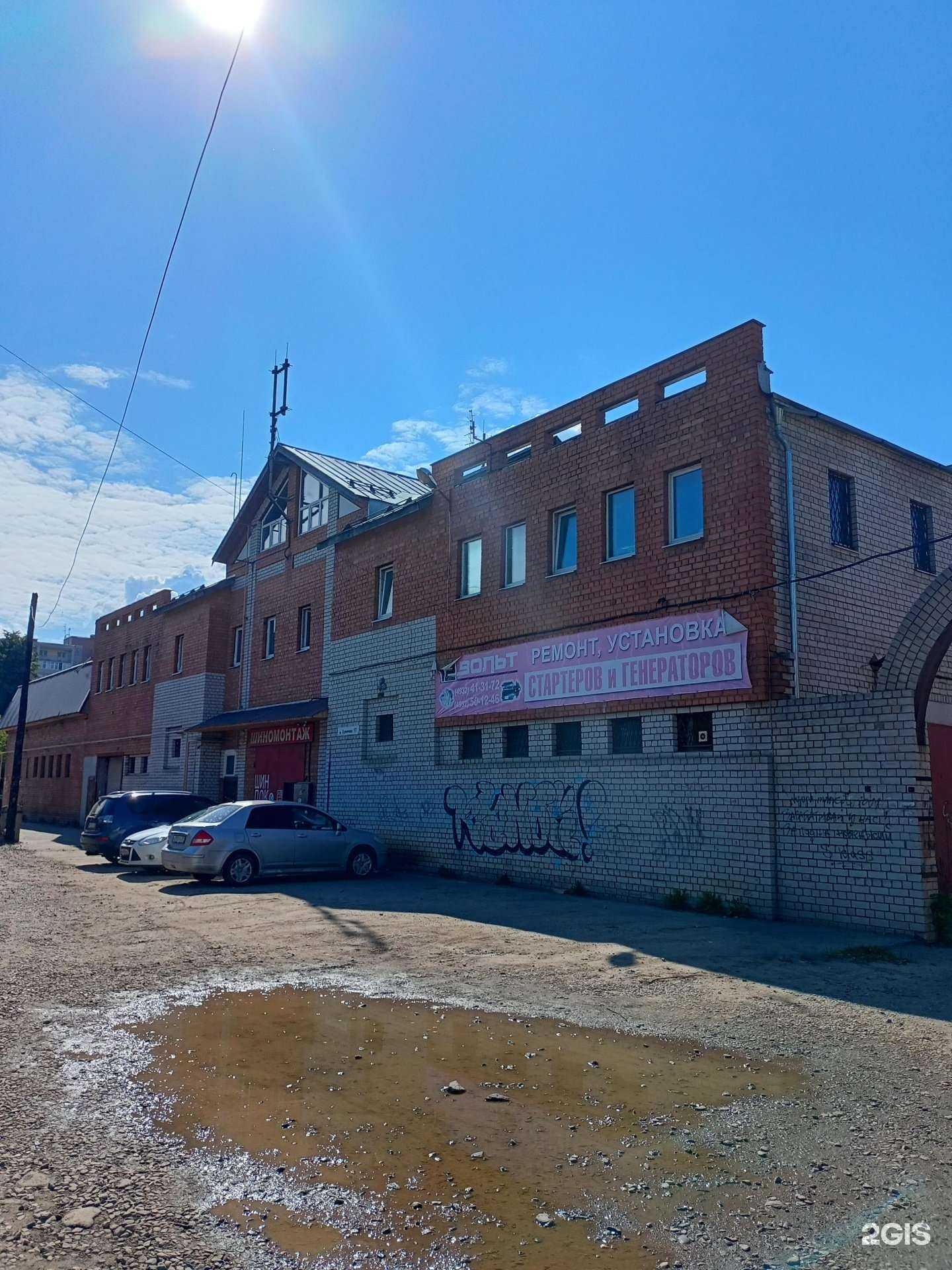 Отзывы на компанию Ивавтоматика в Иванове c фото - фотография 2 из 2