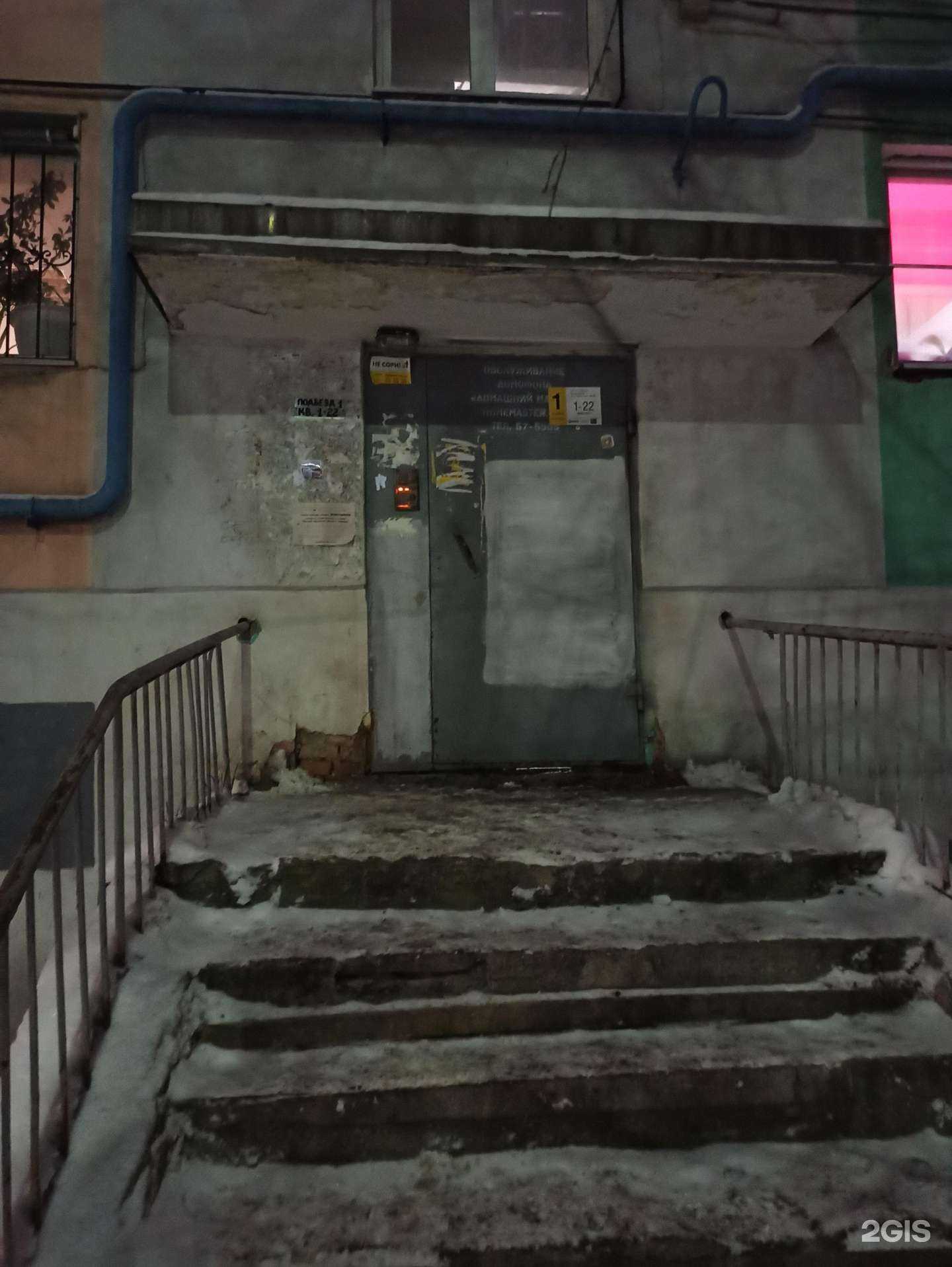 Отзывы на компанию Баланс в Мурманске c фото