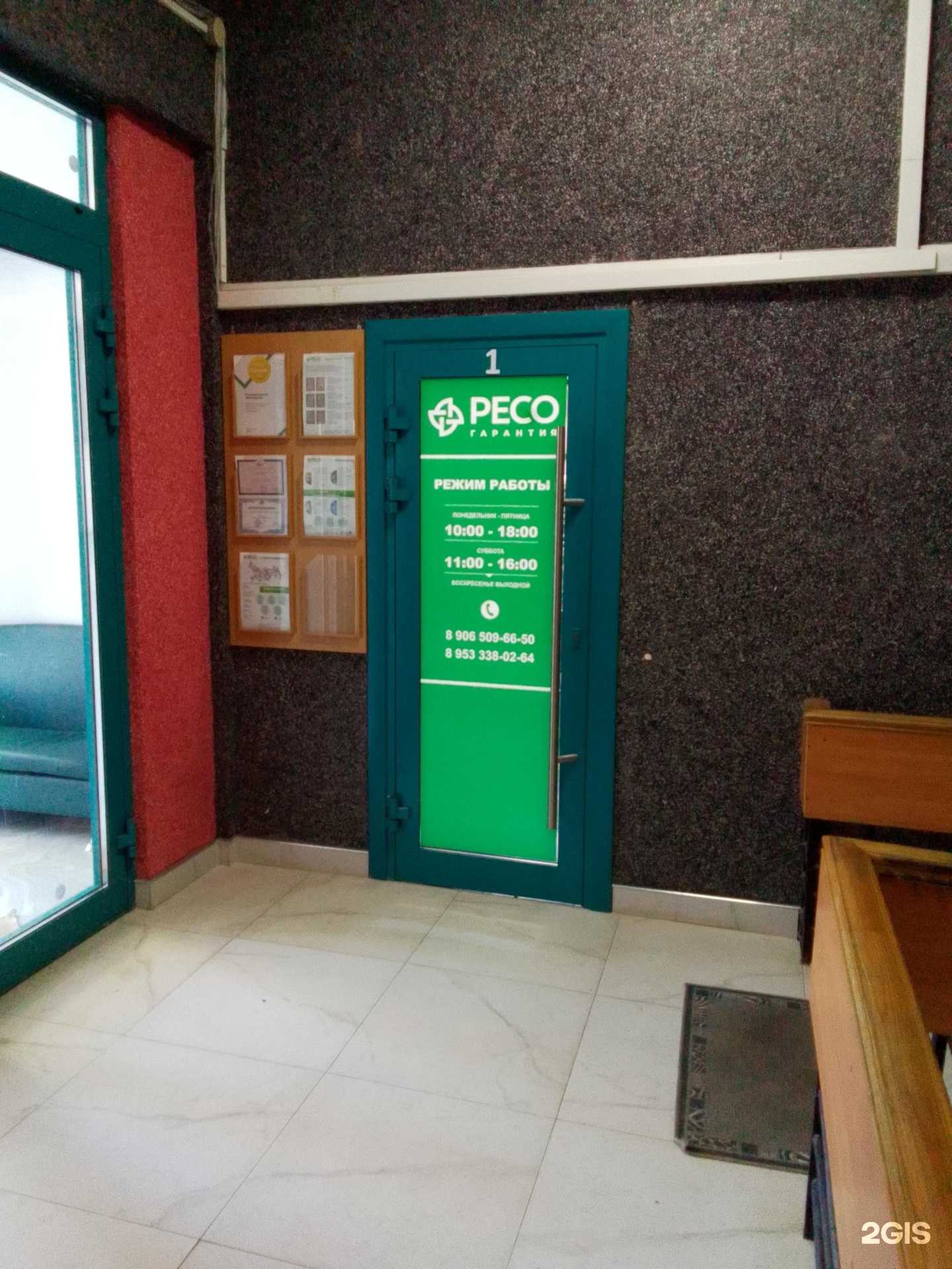 Отзывы на компанию Гарант в Обнинске c фото