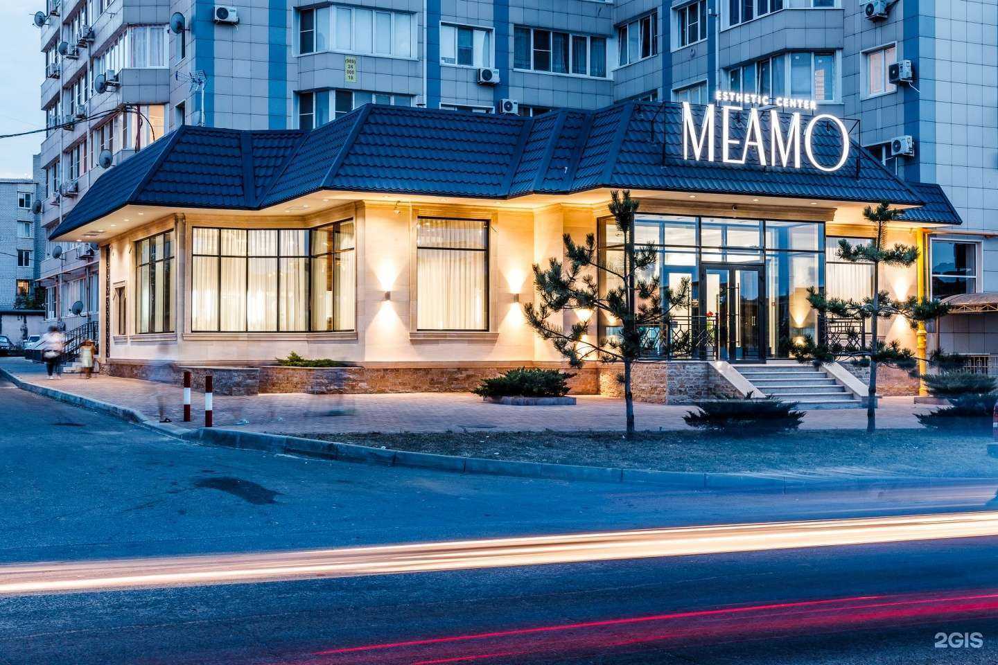 Отзывы на компанию Meamo в г. Анапа c фото