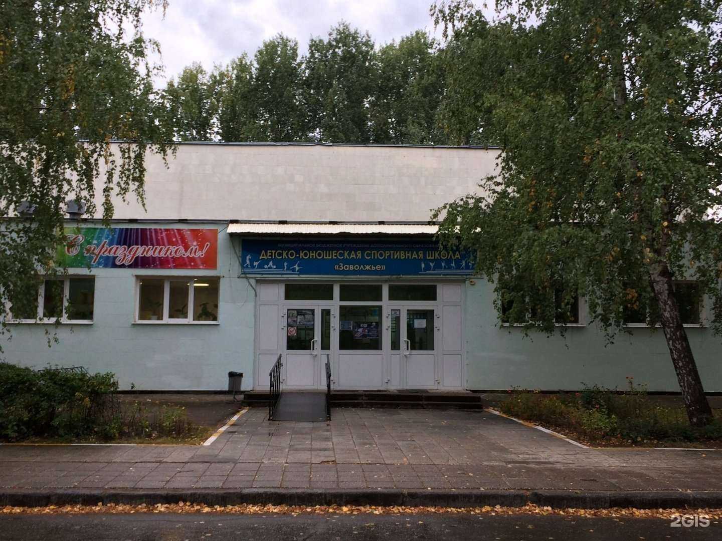 Отзывы на компанию Фаворит в Ульяновске c фото