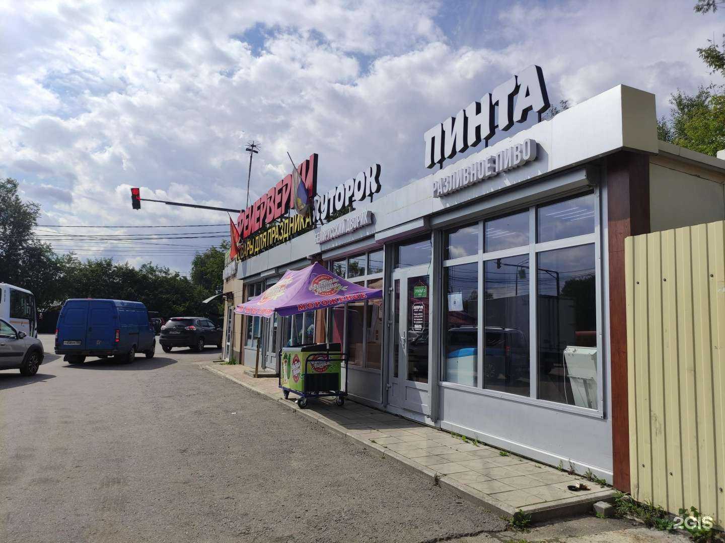 Отзывы на компанию Магазин фейерверков в Красногорске c фото - фотография 2 из 2