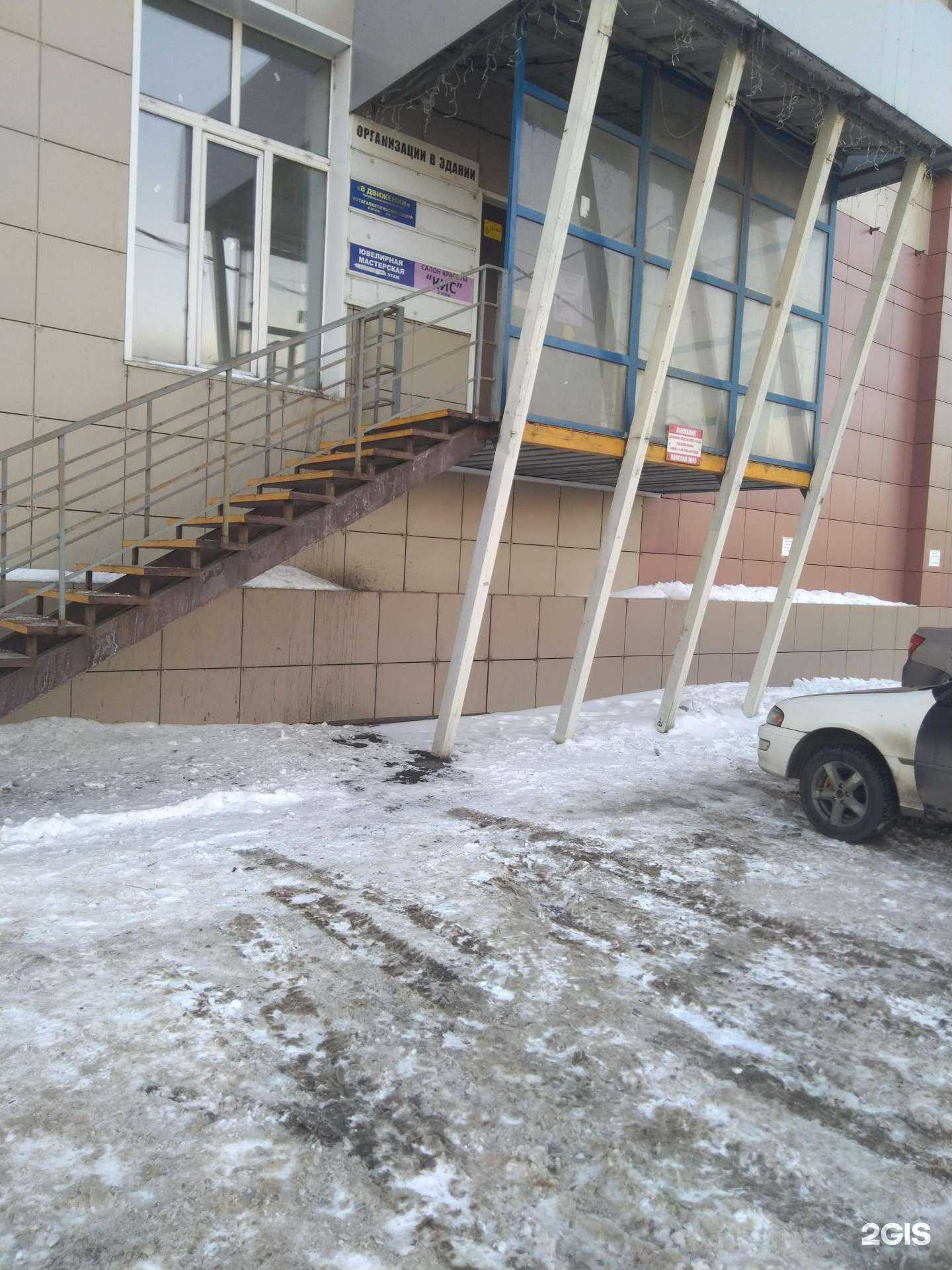 Отзывы на компанию В движении в г. Кемерово c фото