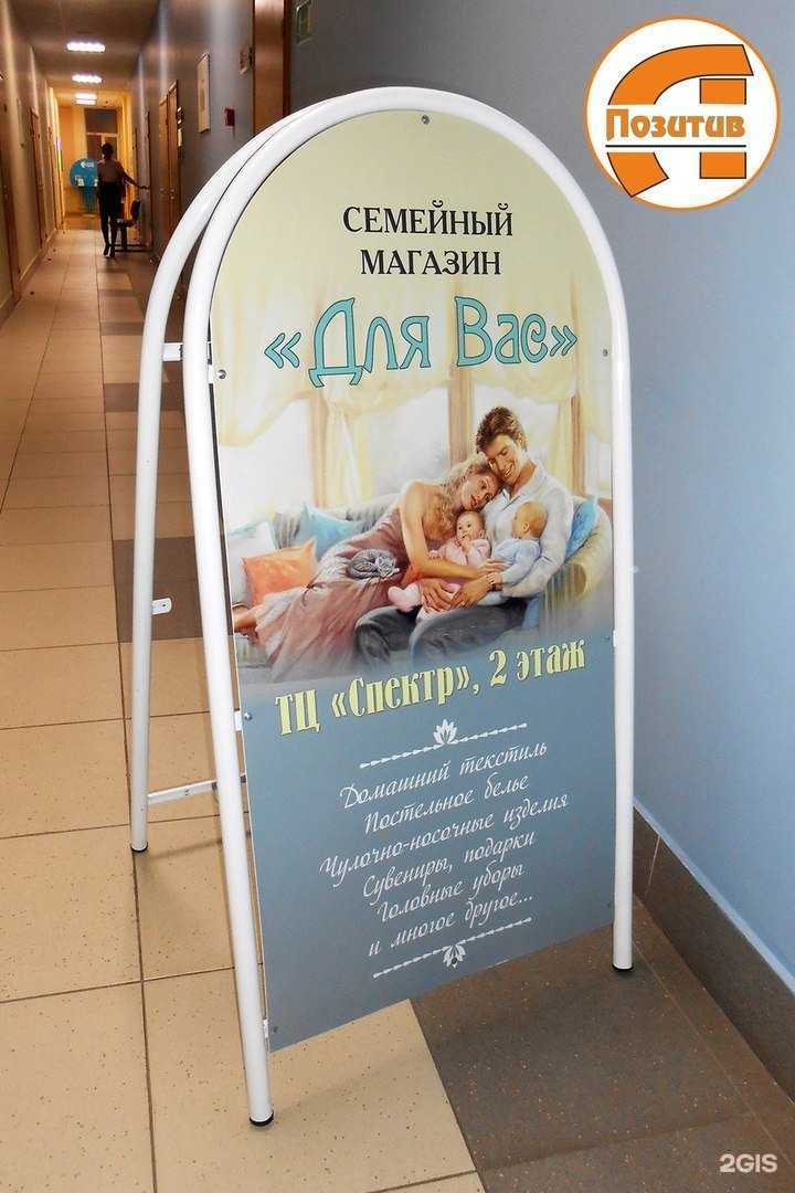 Отзывы на компанию Позитив Л в г. Липецк c фото