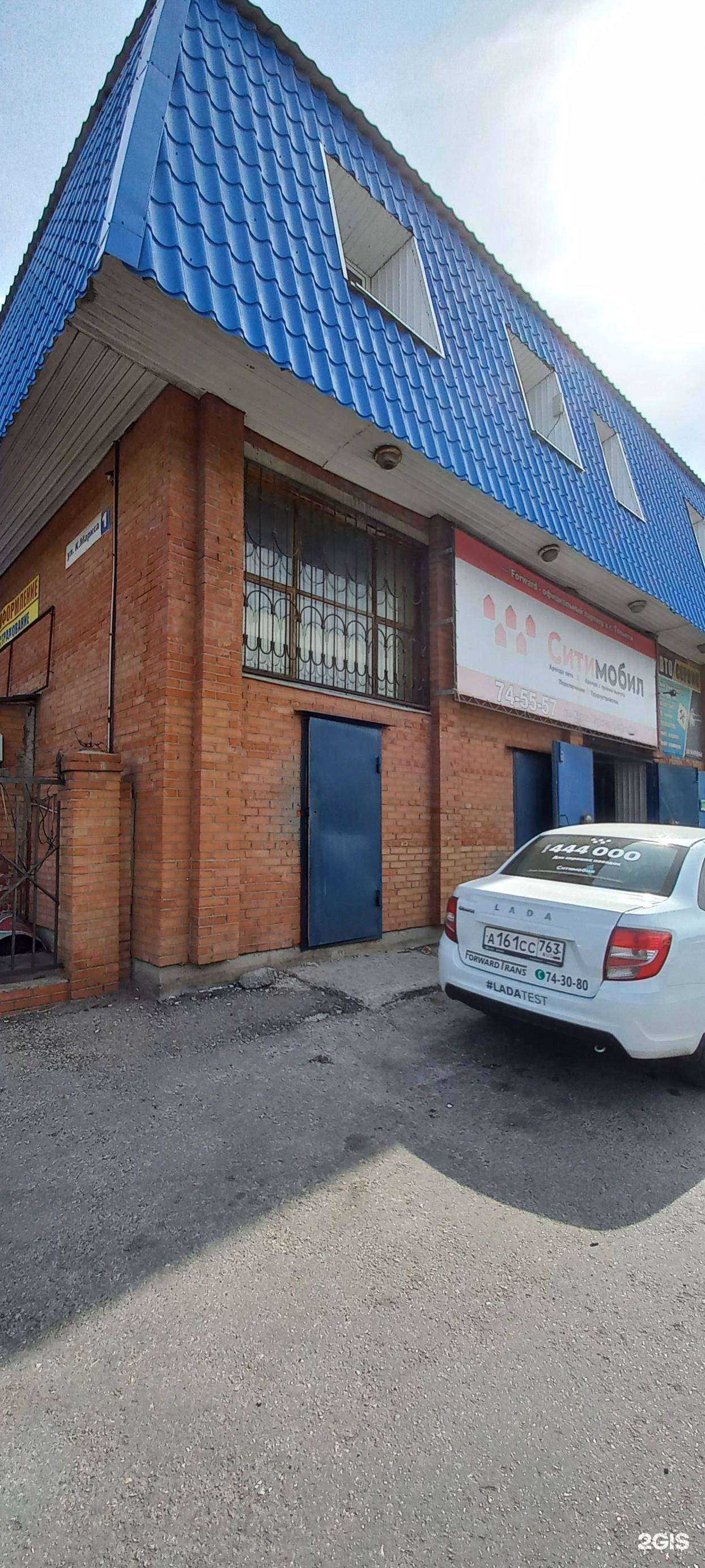 Отзывы на компанию Forward trans в Тольятти c фото