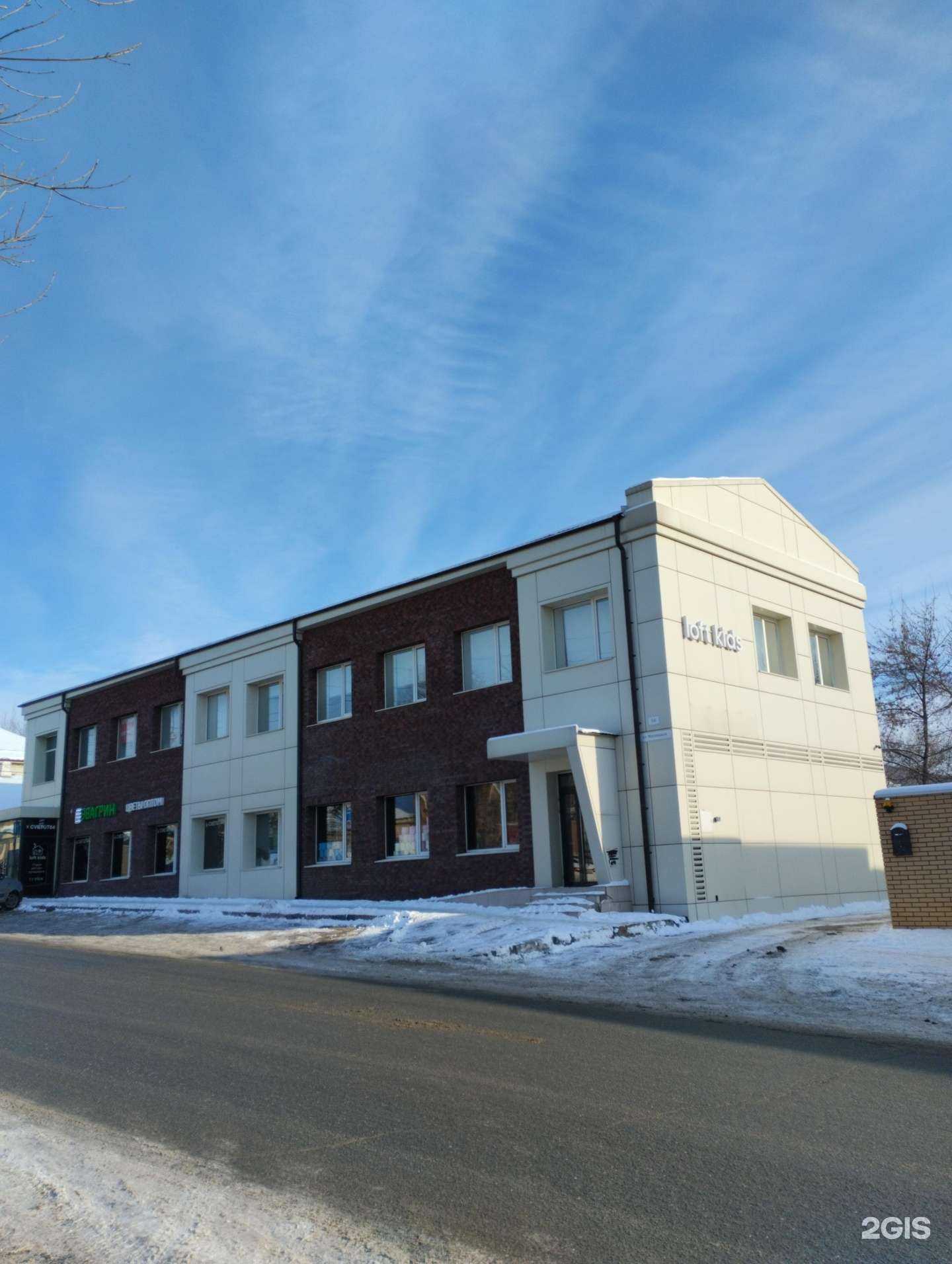 Отзывы на компанию Стейкхолдер в Саратове c фото - фотография 2 из 2