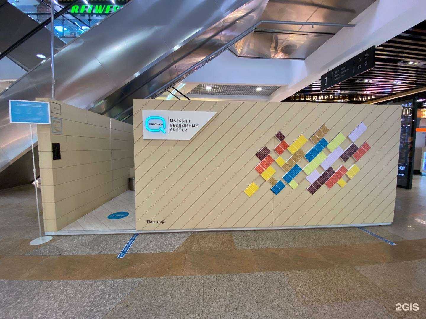 Отзывы на компанию Q store в г. Нижний Новгород c фото