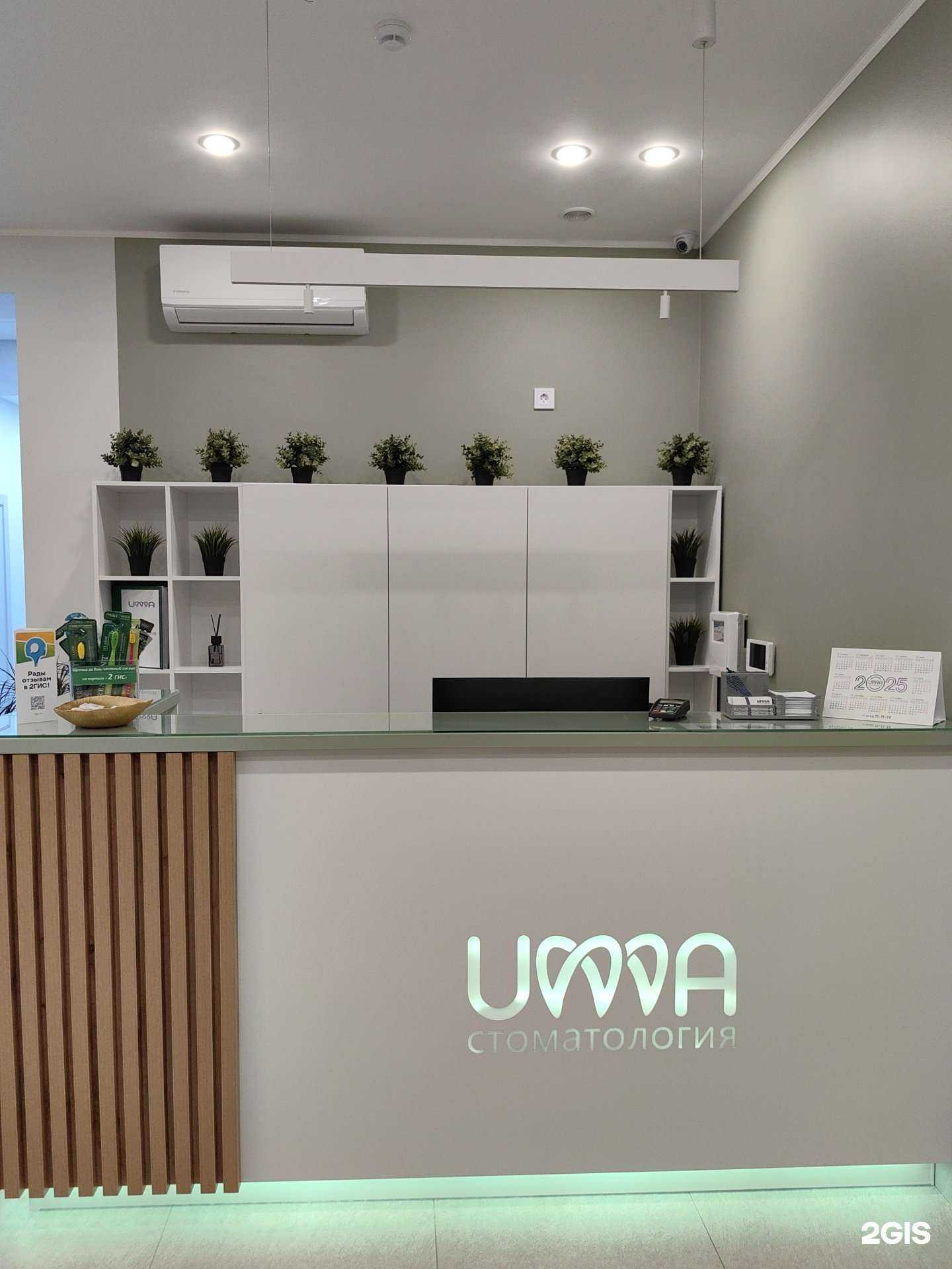 Отзывы на компанию УММА в Тюмени c фото