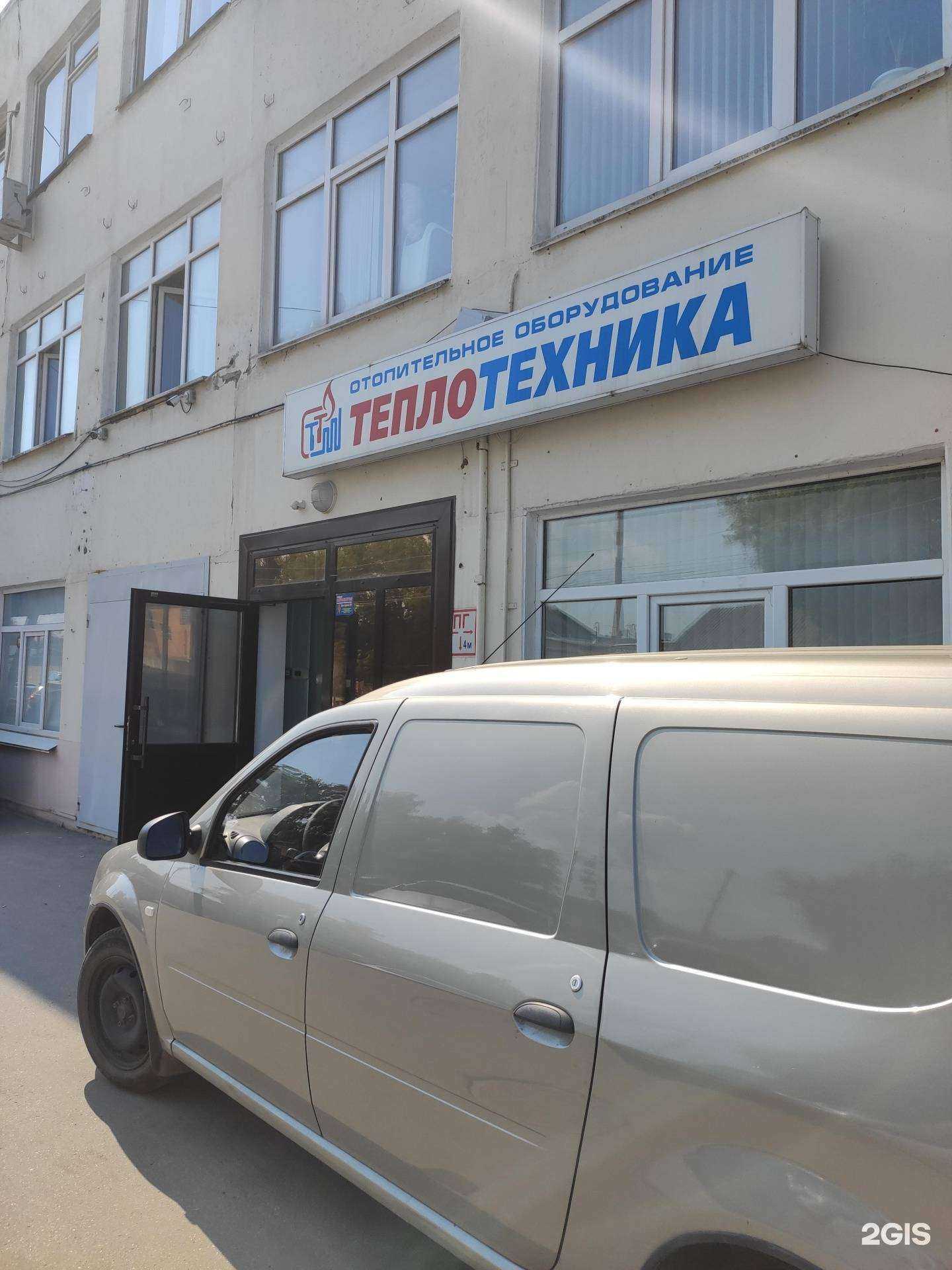 Отзывы на компанию ТеплоТехника в Боре c фото