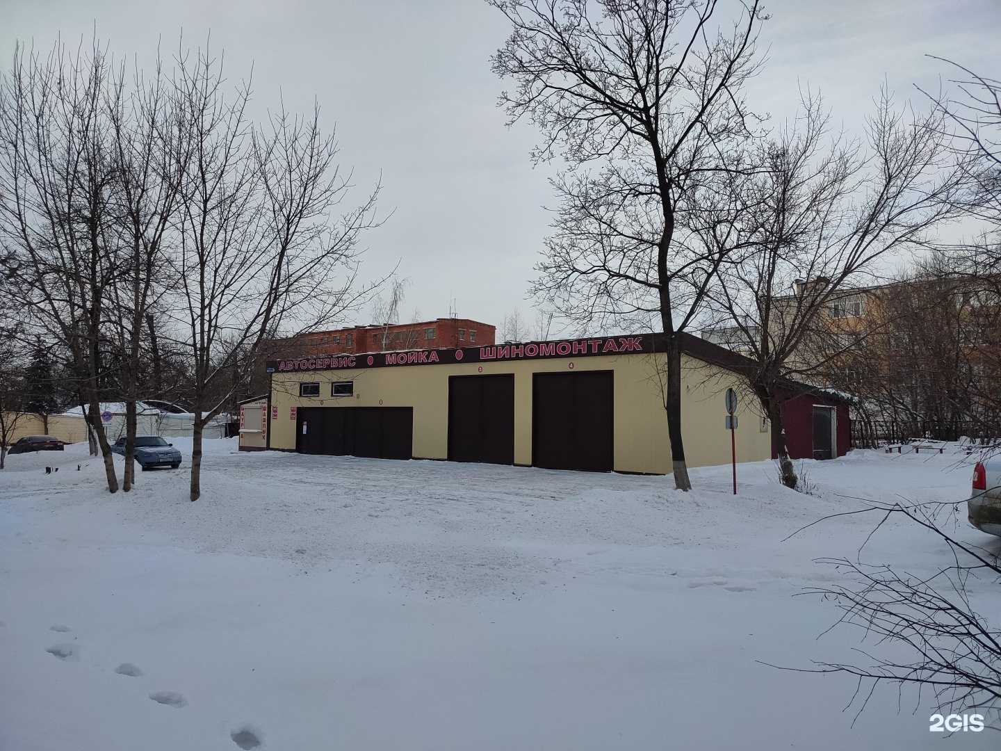 Отзывы на компанию Caligula car wash в Туле c фото - фотография 2 из 2