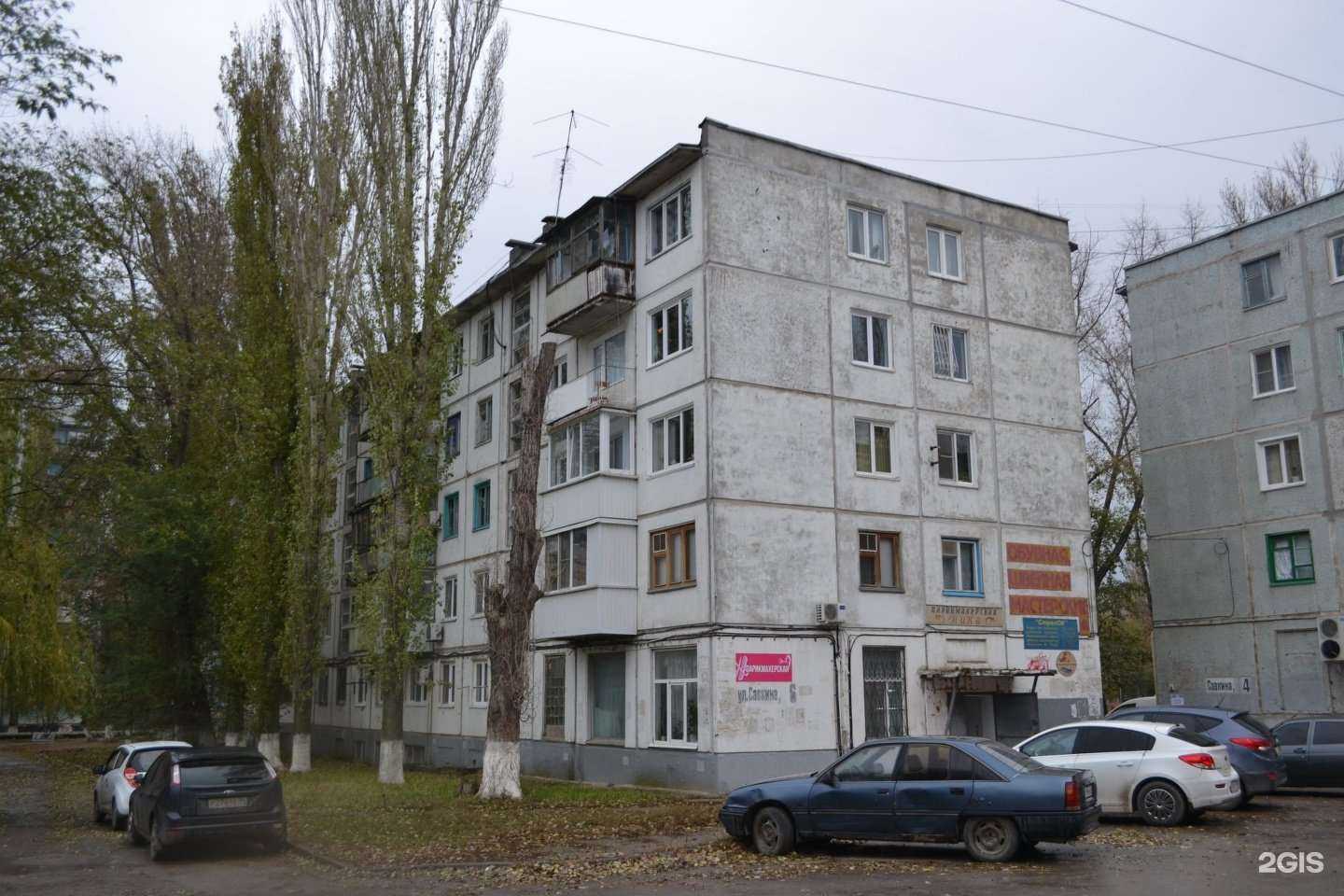 Отзывы на компанию Любава в Волгограде c фото - фотография 2 из 2