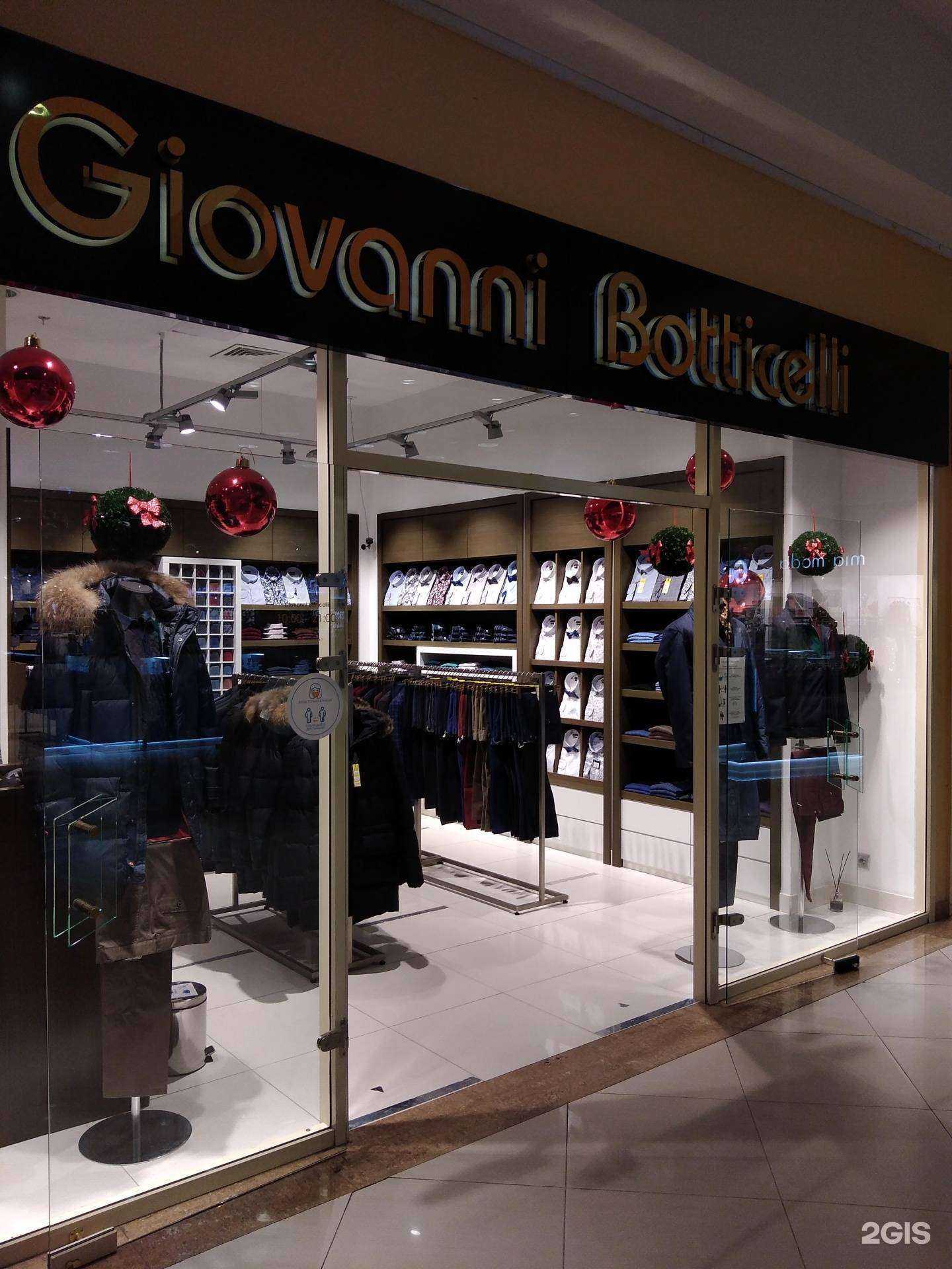 Отзывы на компанию Giovanni Botticelli в Калуге c фото