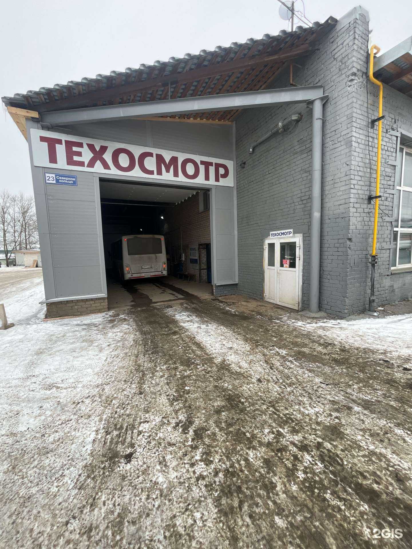 Отзывы на компанию Дженерикс в Кирове c фото