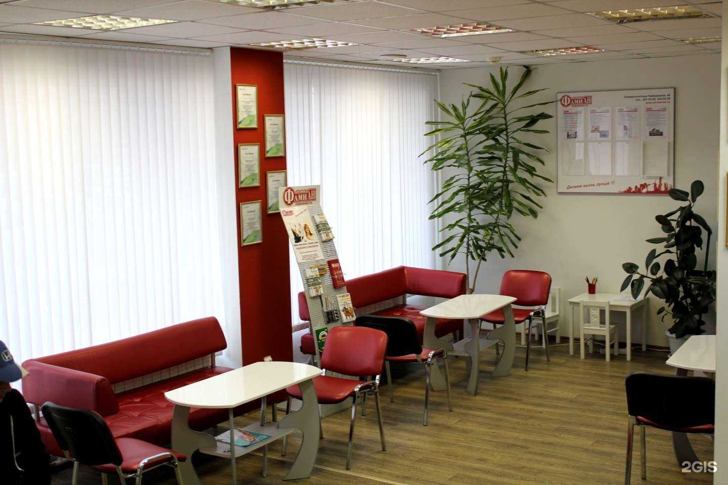 Отзывы на компанию Фамиан в Челябинске c фото