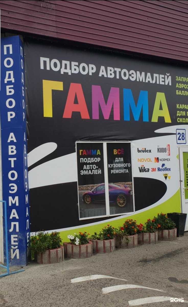 Отзывы на компанию Компания по химчистке салона автомобиля в Иркутске c фото - фотография 2 из 2