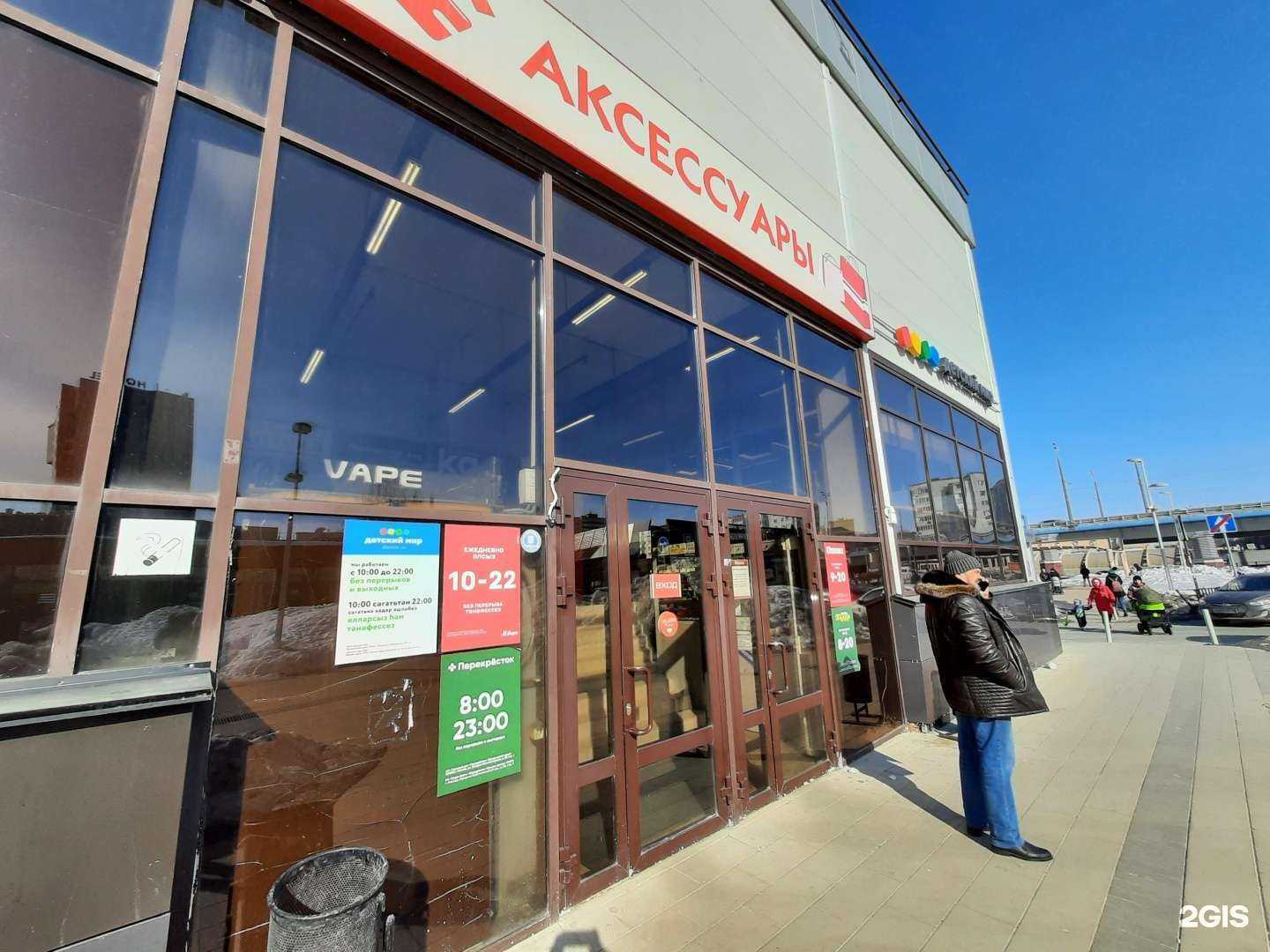 Отзывы на компанию Карамелька в Казани c фото