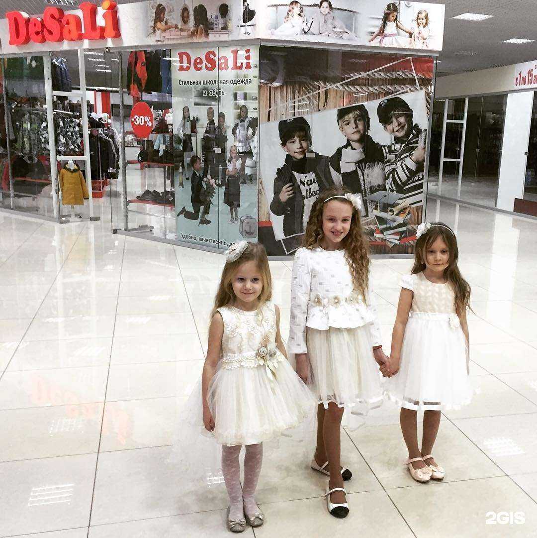 Отзывы на компанию DeSali в г. Тамбов c фото