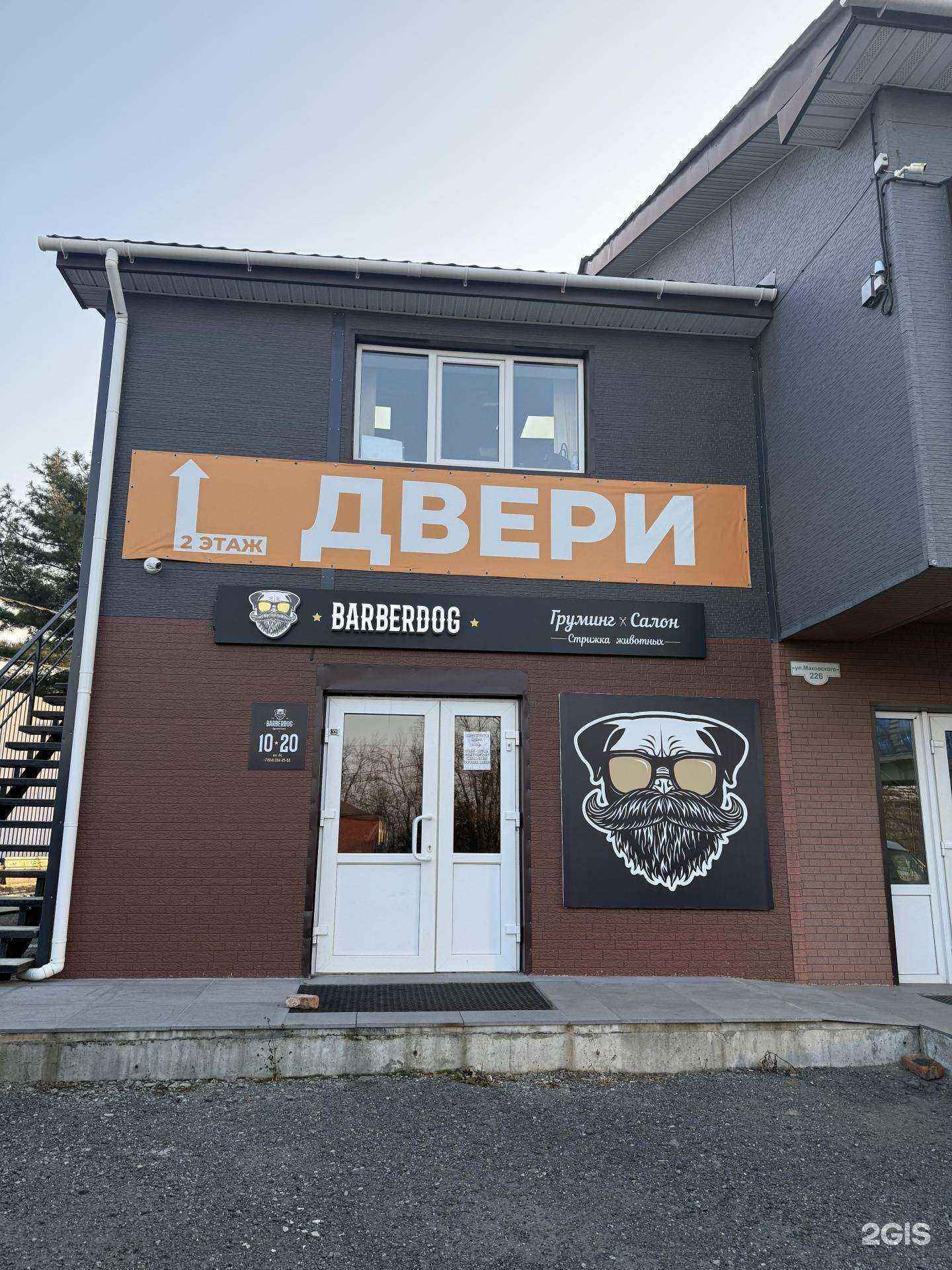 Отзывы на компанию Магазин входных  дверей в Владивостоке c фото