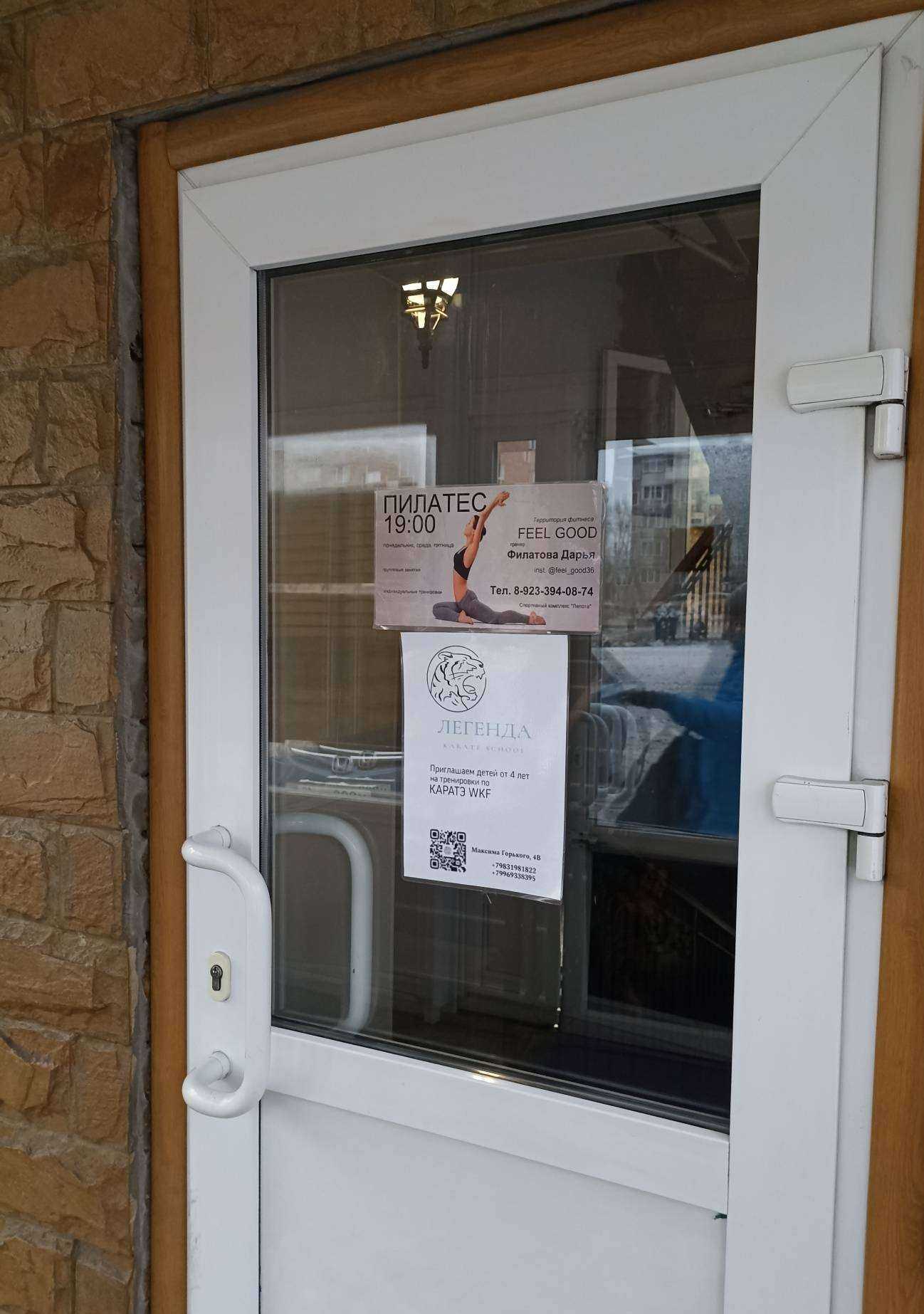 Отзывы на компанию Легенда в Черногорске c фото