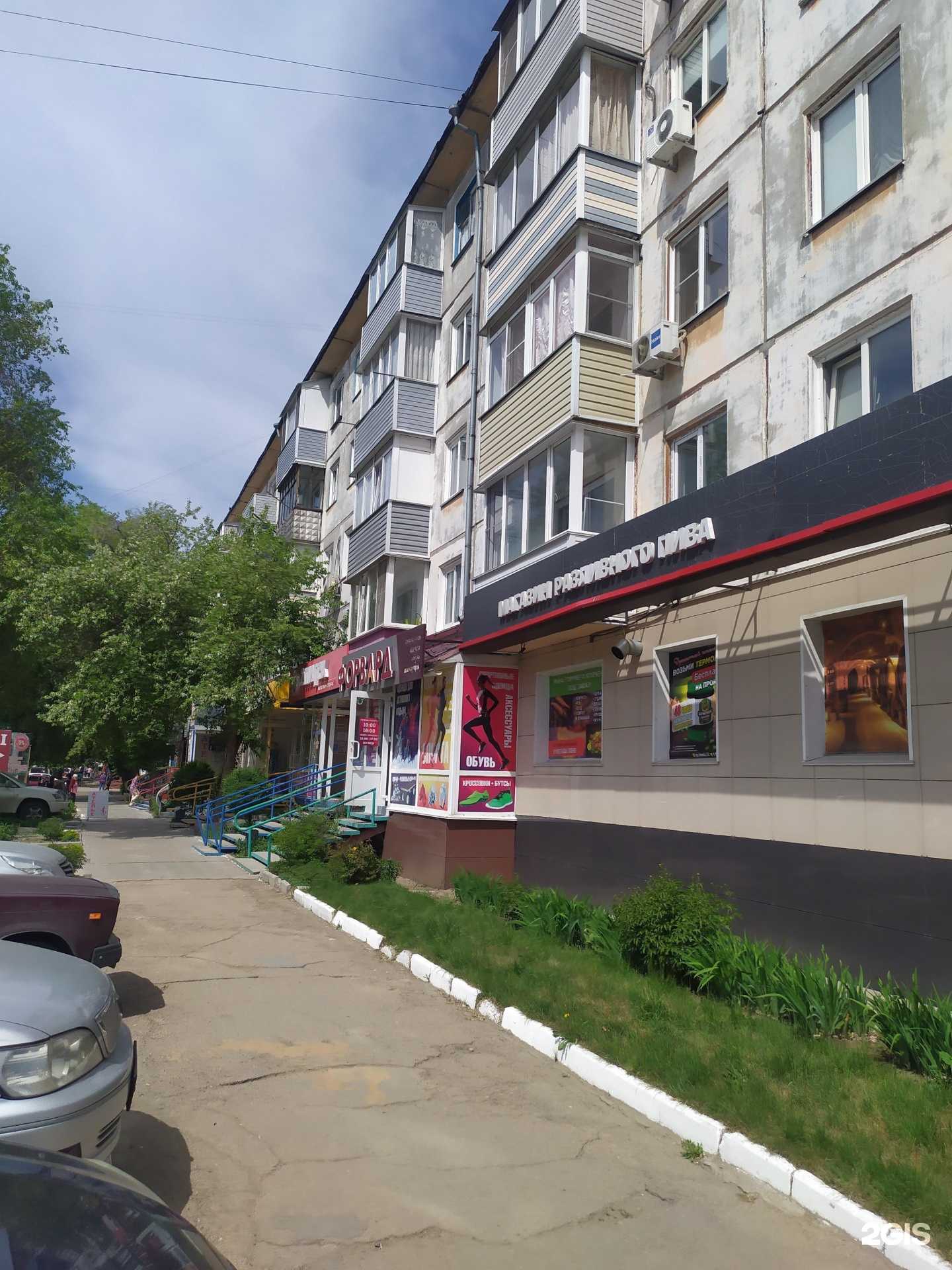 Отзывы на компанию Матрикс в Рубцовске c фото - фотография 2 из 2