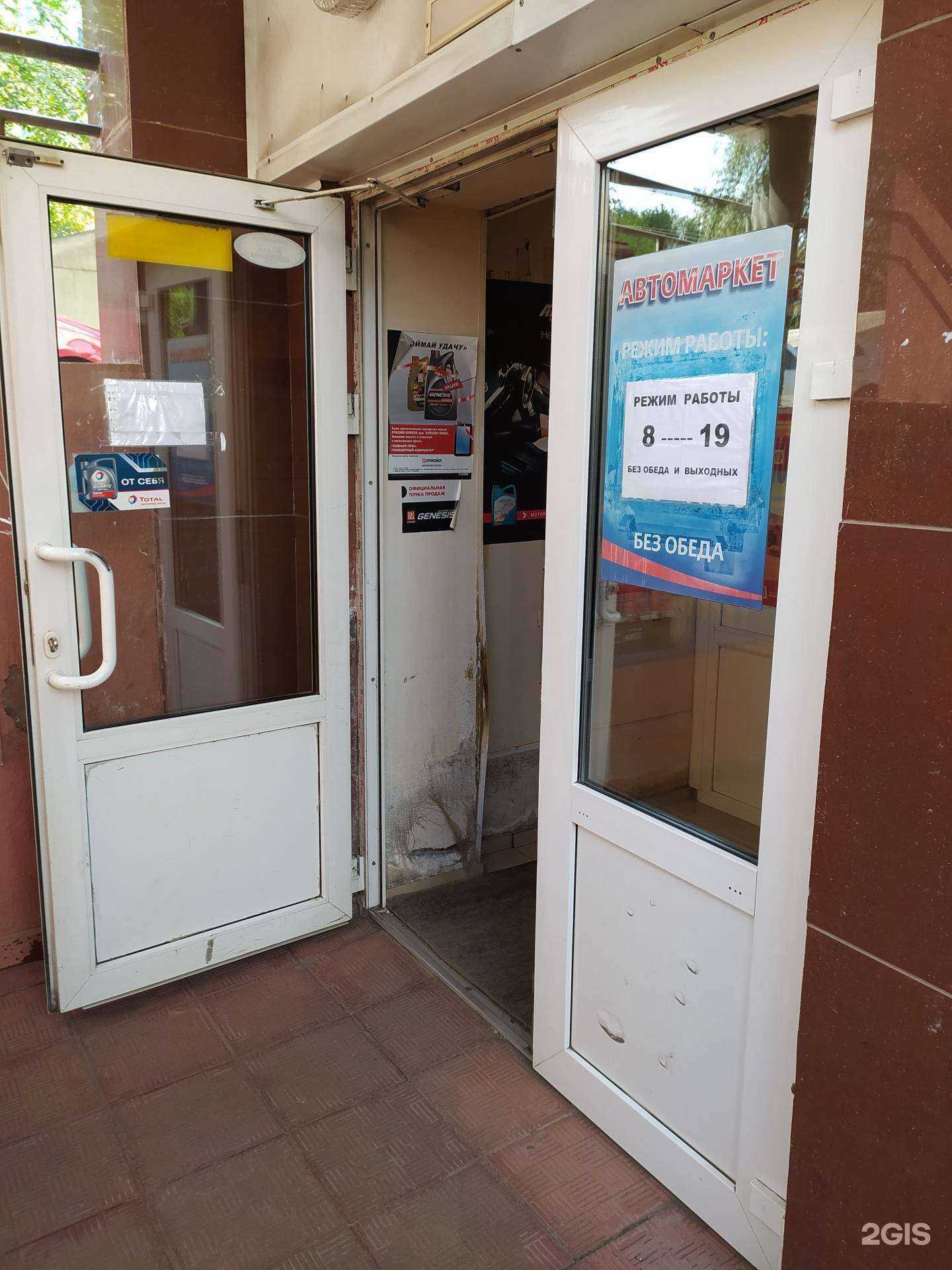 Отзывы на компанию Акцент-Омск в Омске c фото