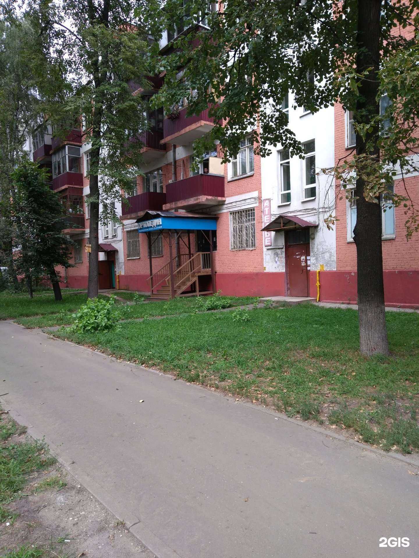 Отзывы на компанию Орто-мир в г. Люберцы c фото