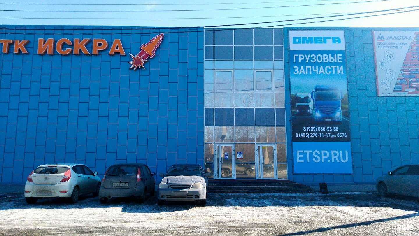 Отзывы на компанию Омега в Челябинске c фото